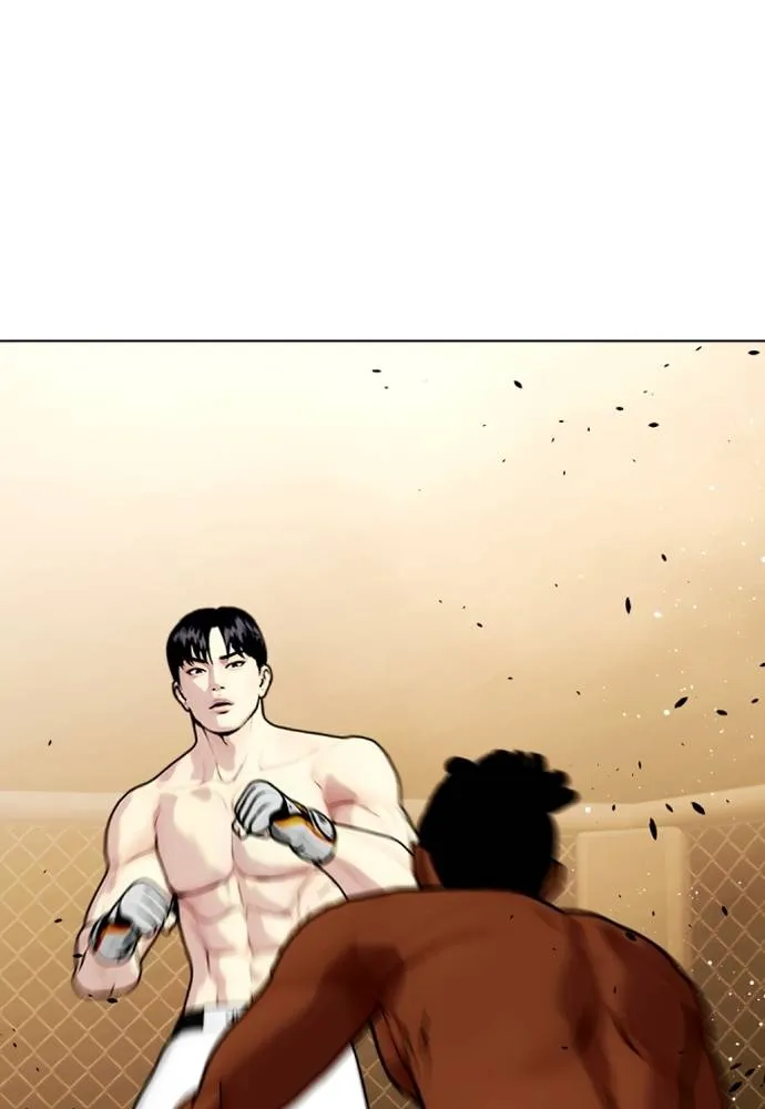 หมาหัวเน่า ตอนที่ 94 รูปที่ 22