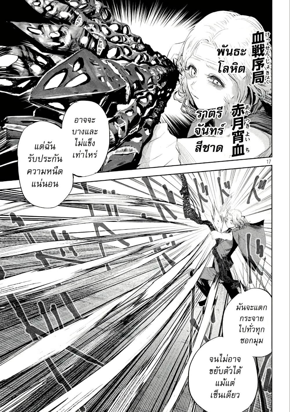 Manga-lc-com อ่านมังงะ อ่านการ์ตูน ออนไลน์ ฟรี Lili-Men ตอนที่ 1 2 3 4 5 6 7 8 9 10 11 12 13 14 ฟรี ไม่มีโฆษณา Manga-lc - อ่าน มังงะ อ่าน การ์ตูน ออนไลน์ อ่านมังงะ ฟรี