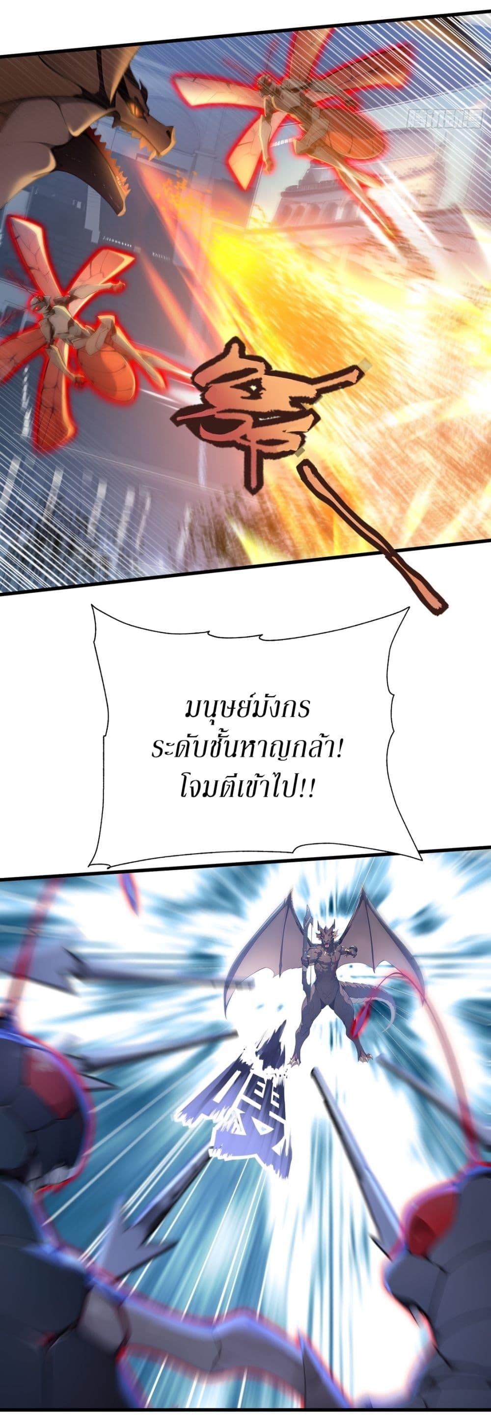 Manga-lc-com อ่านมังงะ อ่านการ์ตูน ออนไลน์ ฟรี Gods Of All People I Sacrificed Hundreds Of Millions Of Living Beings To Become A God ตอนที่ 1 2 3 4 5 6 7 8 9 10 11 12 13 14 ฟรี ไม่มีโฆษณา Manga-lc - อ่าน มังงะ อ่าน การ์ตูน ออนไลน์ อ่านมังงะ ฟรี