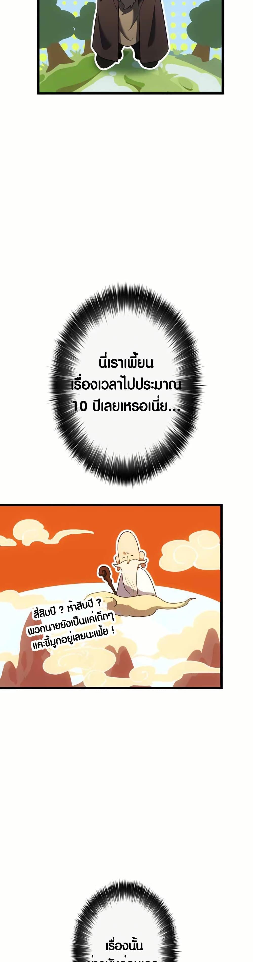 Manga-lc-com อ่านมังงะ อ่านการ์ตูน ออนไลน์ ฟรี Because I’m Super Lucky, I Got a Second Chance at Life ตอนที่ 1 2 3 4 5 6 7 8 9 10 11 12 13 14 ฟรี ไม่มีโฆษณา Manga-lc - อ่าน มังงะ อ่าน การ์ตูน ออนไลน์ อ่านมังงะ ฟรี