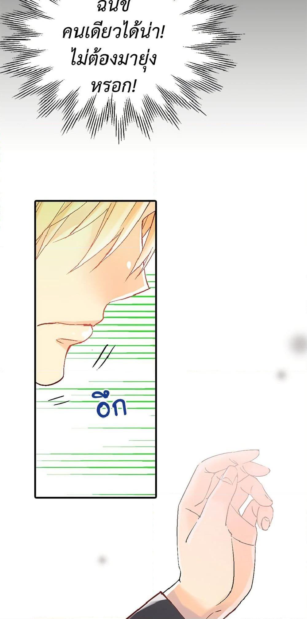 Manga-lc-com อ่านมังงะ อ่านการ์ตูน ออนไลน์ ฟรี Isekai Empress ตอนที่ 1 2 3 4 5 6 7 8 9 10 11 12 13 14 ฟรี ไม่มีโฆษณา Manga-lc - อ่าน มังงะ อ่าน การ์ตูน ออนไลน์ อ่านมังงะ ฟรี