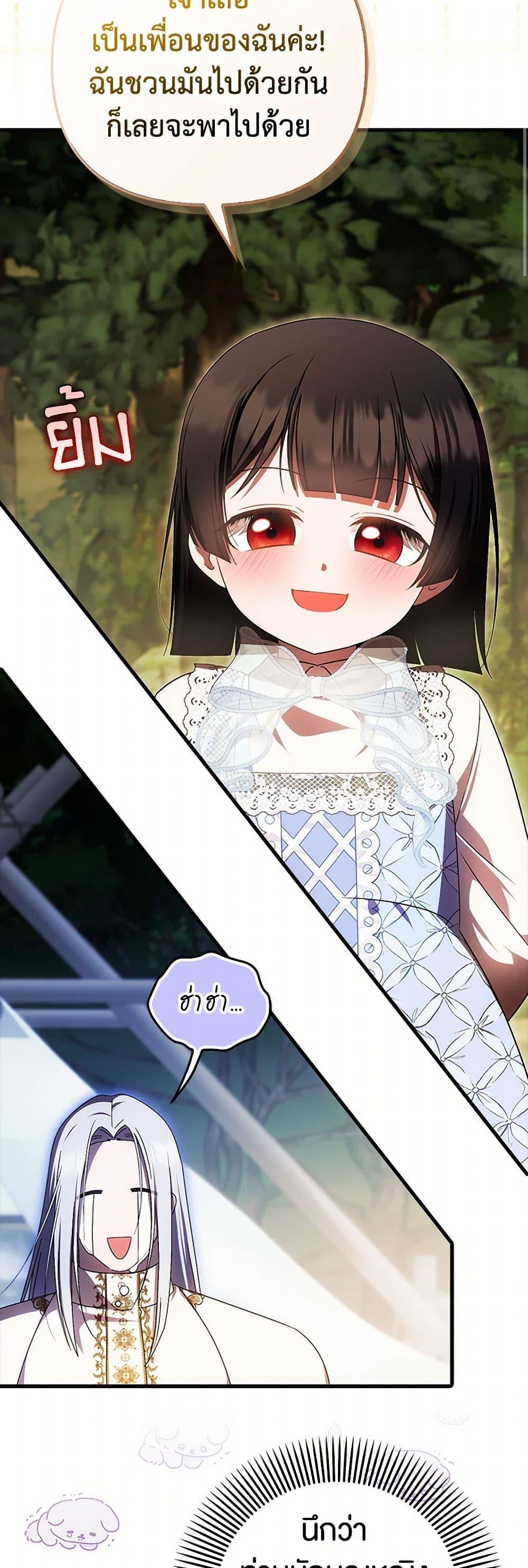 Manga-lc-com อ่านมังงะ อ่านการ์ตูน ออนไลน์ ฟรี It’s My First Time Being Loved ตอนที่ 1 2 3 4 5 6 7 8 9 10 11 12 13 14 ฟรี ไม่มีโฆษณา Manga-lc - อ่าน มังงะ อ่าน การ์ตูน ออนไลน์ อ่านมังงะ ฟรี