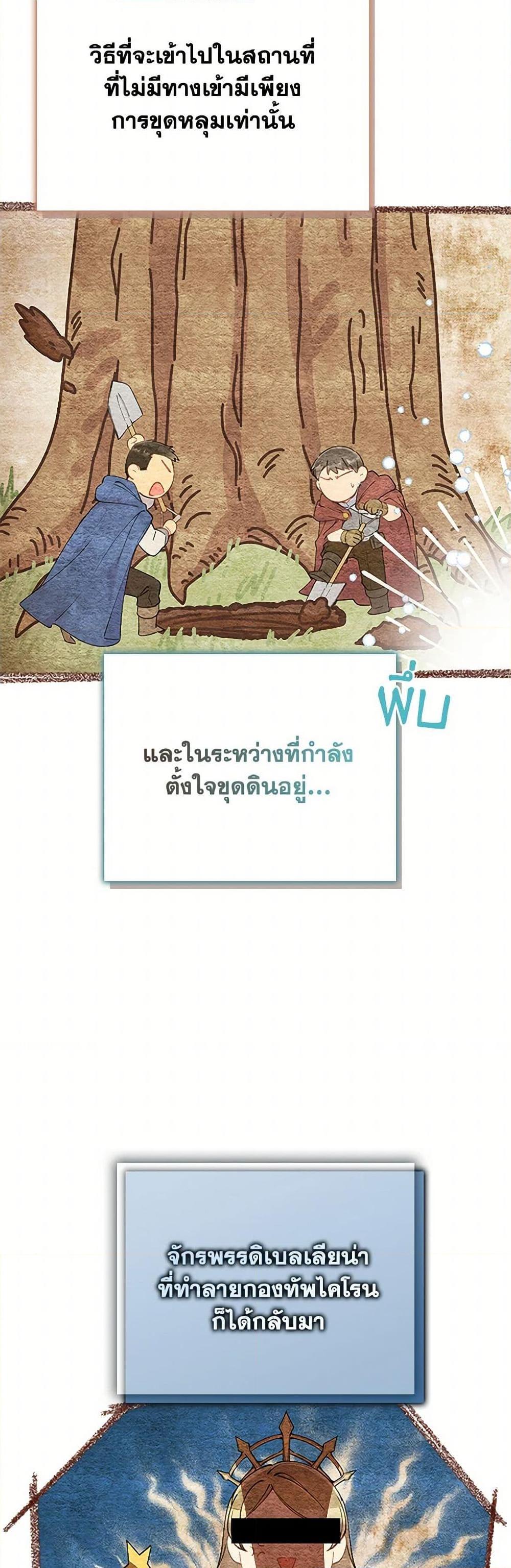 Manga-lc-com อ่านมังงะ อ่านการ์ตูน ออนไลน์ ฟรี The Mighty Extra – One Girl Changes the World ตอนที่ 1 2 3 4 5 6 7 8 9 10 11 12 13 14 ฟรี ไม่มีโฆษณา Manga-lc - อ่าน มังงะ อ่าน การ์ตูน ออนไลน์ อ่านมังงะ ฟรี