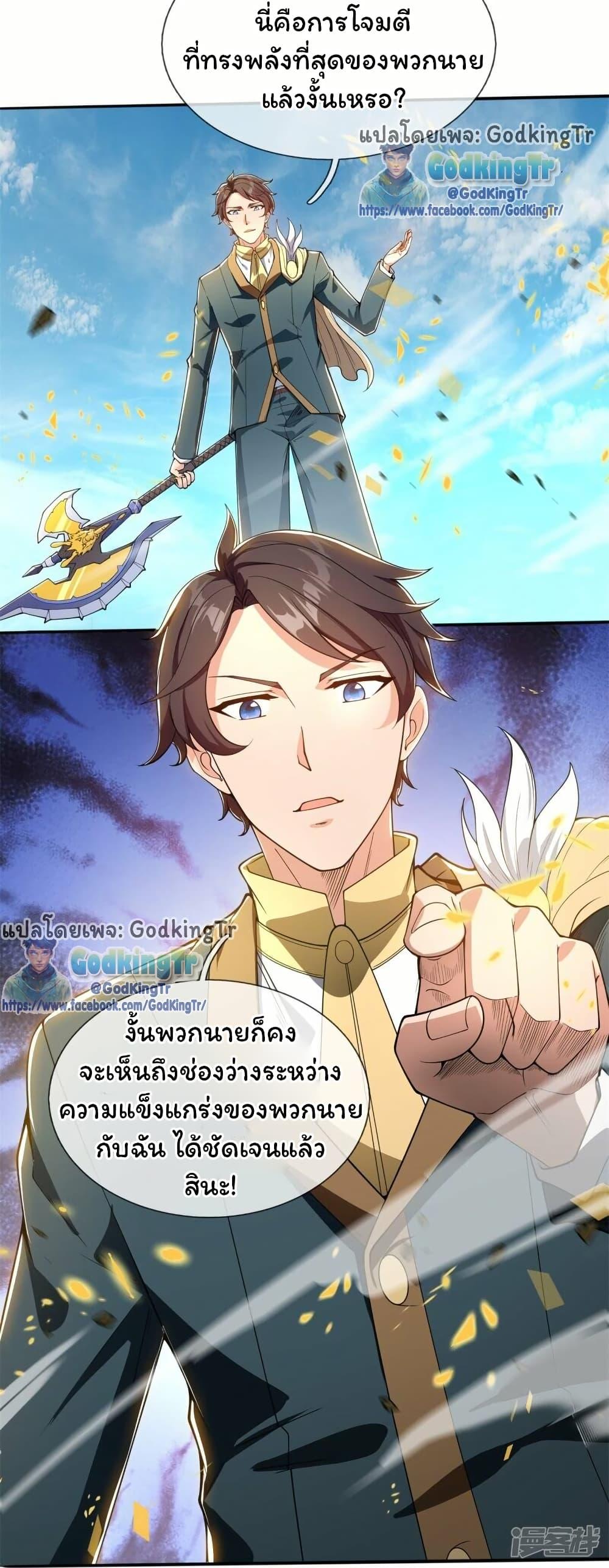 Manga-lc-com อ่านมังงะ อ่านการ์ตูน ออนไลน์ ฟรี Eternal god King ตอนที่ 1 2 3 4 5 6 7 8 9 10 11 12 13 14 ฟรี ไม่มีโฆษณา Manga-lc - อ่าน มังงะ อ่าน การ์ตูน ออนไลน์ อ่านมังงะ ฟรี