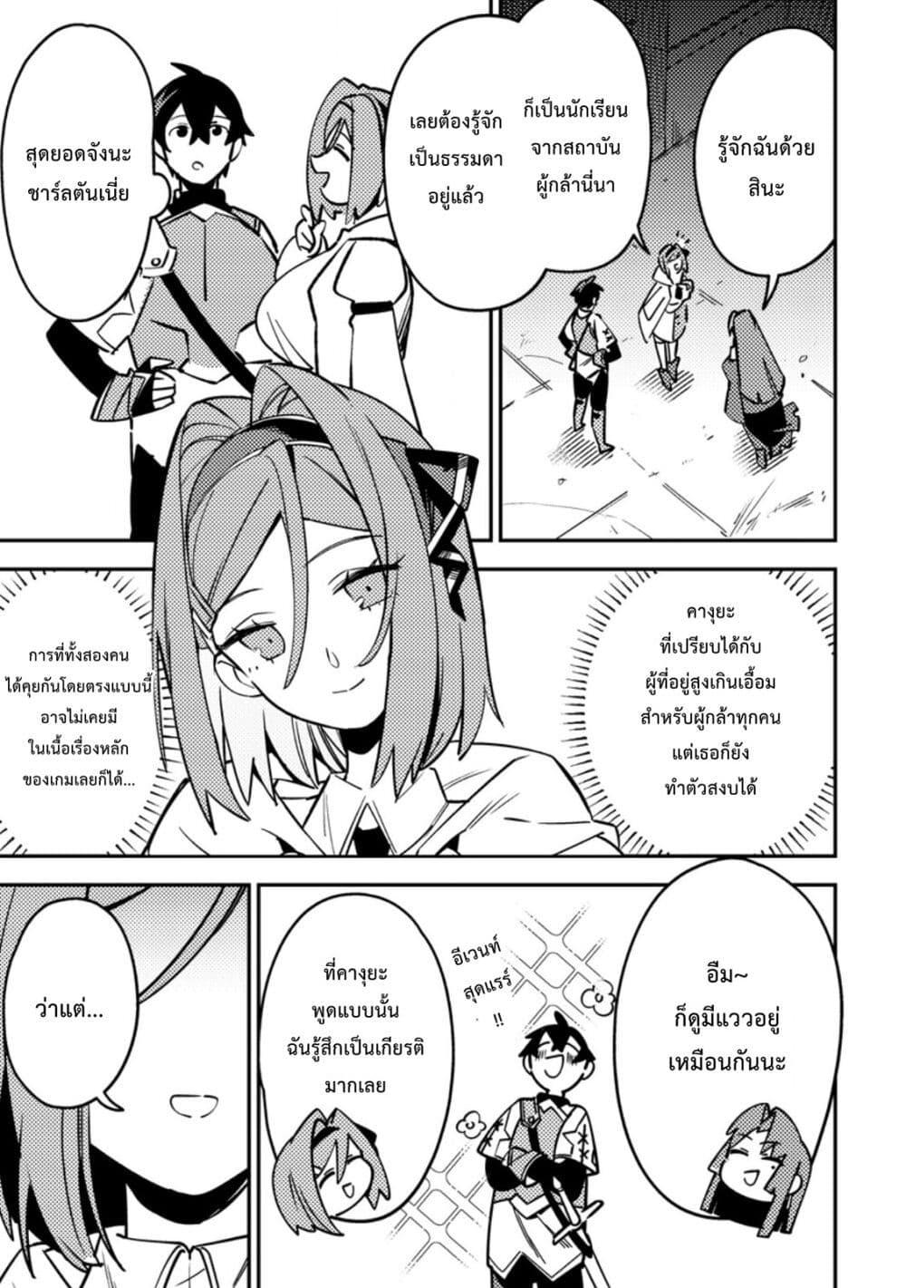 Manga-lc-com อ่านมังงะ อ่านการ์ตูน ออนไลน์ ฟรี Game Chishiki de Saikyou ni Natta Mob Heishi wa, Shin no Jitsuryoku wo Kakushitai ตอนที่ 1 2 3 4 5 6 7 8 9 10 11 12 13 14 ฟรี ไม่มีโฆษณา Manga-lc - อ่าน มังงะ อ่าน การ์ตูน ออนไลน์ อ่านมังงะ ฟรี