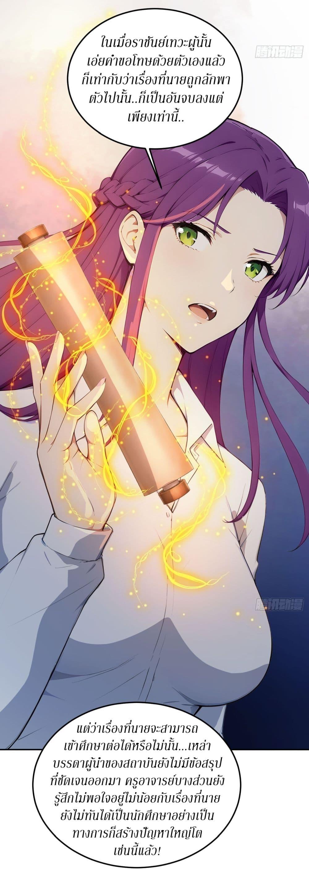 Manga-lc-com อ่านมังงะ อ่านการ์ตูน ออนไลน์ ฟรี Gods Of All People I Sacrificed Hundreds Of Millions Of Living Beings To Become A God ตอนที่ 1 2 3 4 5 6 7 8 9 10 11 12 13 14 ฟรี ไม่มีโฆษณา Manga-lc - อ่าน มังงะ อ่าน การ์ตูน ออนไลน์ อ่านมังงะ ฟรี