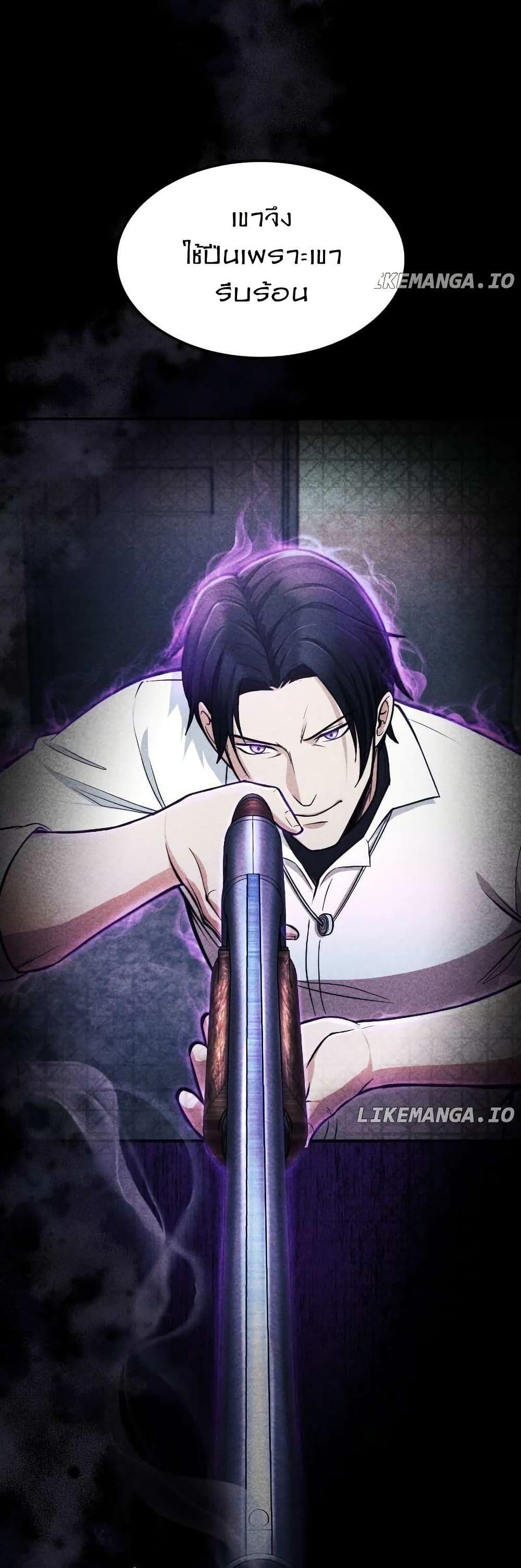 Manga-lc-com อ่านมังงะ อ่านการ์ตูน ออนไลน์ ฟรี Paranoid Mage ตอนที่ 1 2 3 4 5 6 7 8 9 10 11 12 13 14 ฟรี ไม่มีโฆษณา Manga-lc - อ่าน มังงะ อ่าน การ์ตูน ออนไลน์ อ่านมังงะ ฟรี