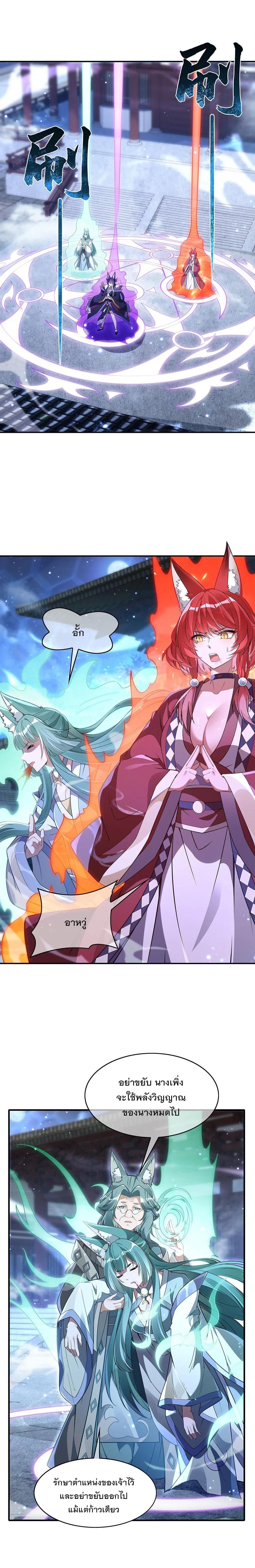 Manga-lc-com อ่านมังงะ อ่านการ์ตูน ออนไลน์ ฟรี My Female Disciples are all Future Masters of the Heavens ตอนที่ 1 2 3 4 5 6 7 8 9 10 11 12 13 14 ฟรี ไม่มีโฆษณา Manga-lc - อ่าน มังงะ อ่าน การ์ตูน ออนไลน์ อ่านมังงะ ฟรี