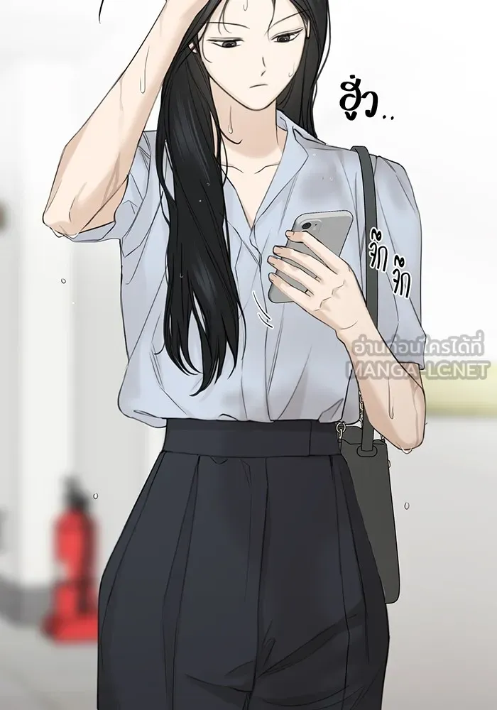 เพียงรุ่งอรุณ ตอนที่ 41 รูปที่ 48