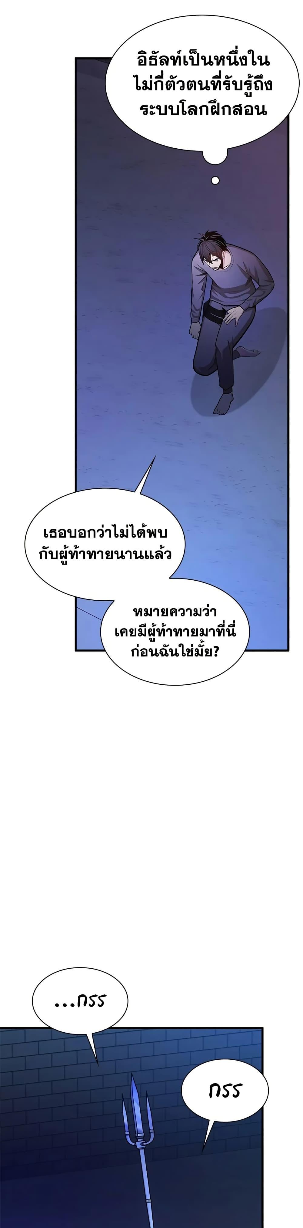 Manga-lc-com อ่านมังงะ อ่านการ์ตูน ออนไลน์ ฟรี The Tutorial is Too Hard ตอนที่ 1 2 3 4 5 6 7 8 9 10 11 12 13 14 ฟรี ไม่มีโฆษณา Manga-lc - อ่าน มังงะ อ่าน การ์ตูน ออนไลน์ อ่านมังงะ ฟรี
