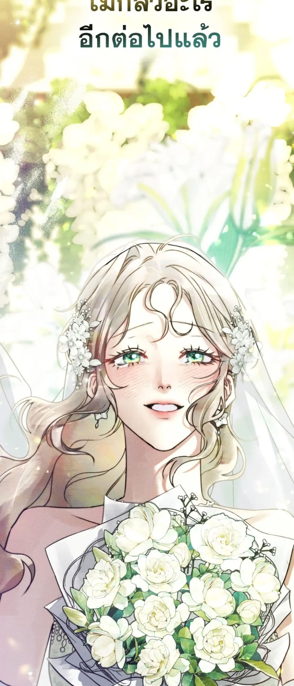Manga-lc-com อ่านมังงะ อ่านการ์ตูน ออนไลน์ ฟรี A Wicked Husband ตอนที่ 1 2 3 4 5 6 7 8 9 10 11 12 13 14 ฟรี ไม่มีโฆษณา Manga-lc - อ่าน มังงะ อ่าน การ์ตูน ออนไลน์ อ่านมังงะ ฟรี
