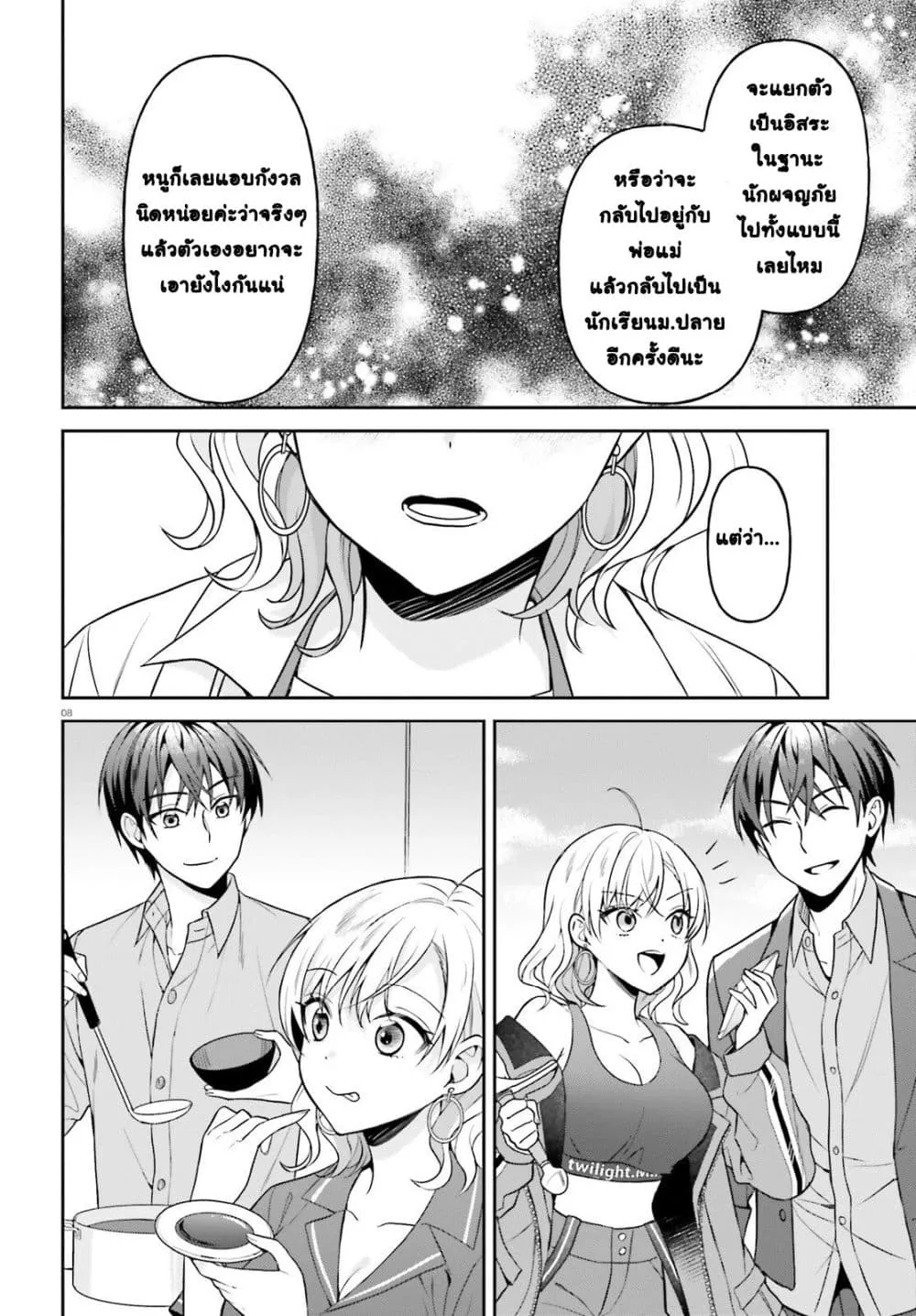 Manga-lc-com อ่านมังงะ อ่านการ์ตูน ออนไลน์ ฟรี Negattemonai Tsuihougo kara no Slow Life ~Intai shita Hazu g ตอนที่ 1 2 3 4 5 6 7 8 9 10 11 12 13 14 ฟรี ไม่มีโฆษณา Manga-lc - อ่าน มังงะ อ่าน การ์ตูน ออนไลน์ อ่านมังงะ ฟรี