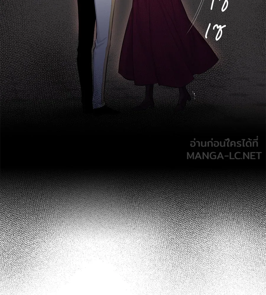 บาสเตียน ตอนที่ 1 รูปที่ 180