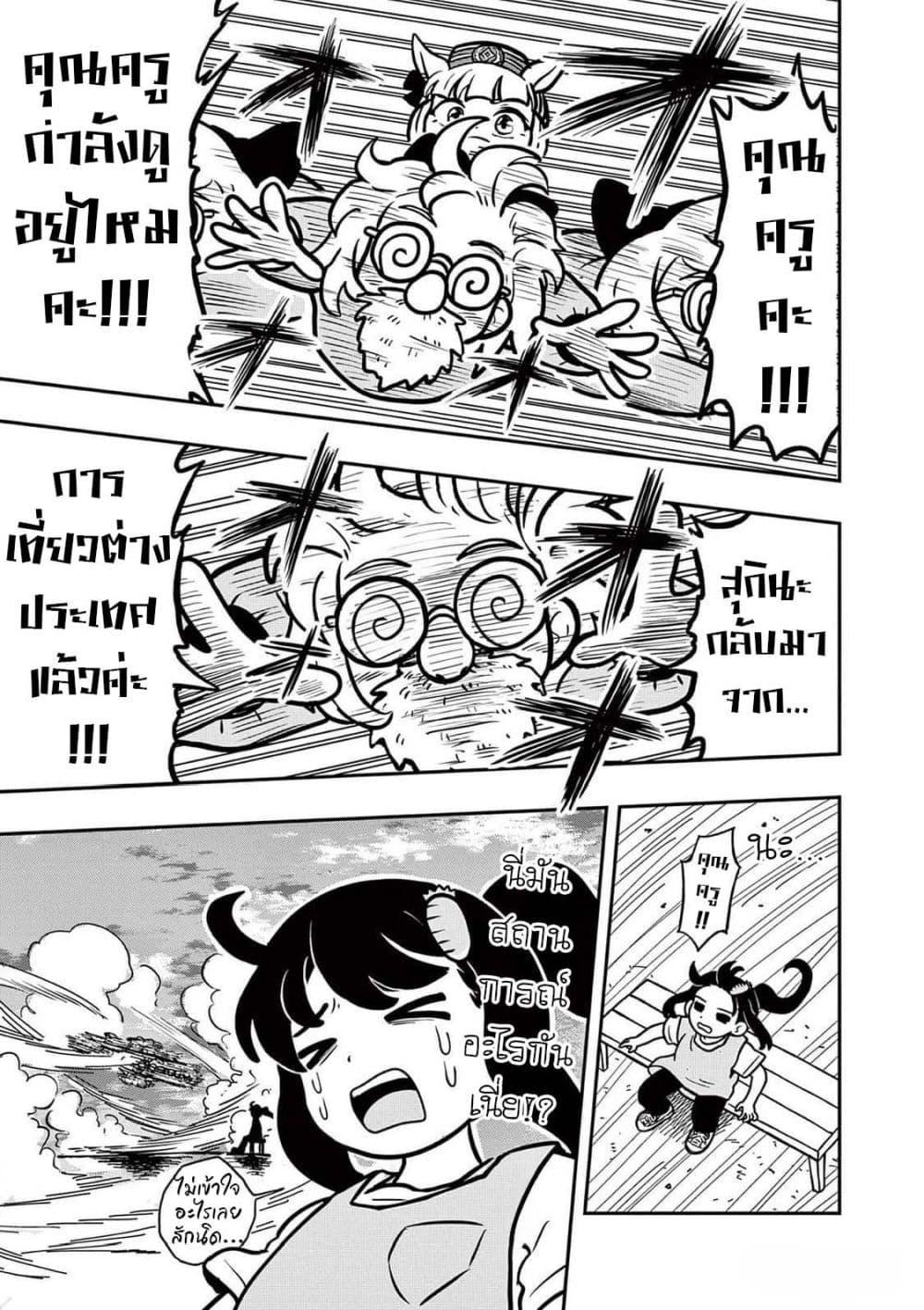 Manga-lc-com อ่านมังงะ อ่านการ์ตูน ออนไลน์ ฟรี Umamusume – Pretty Derby PisuPisu☆SupiSupi – Golshi chan ตอนที่ 1 2 3 4 5 6 7 8 9 10 11 12 13 14 ฟรี ไม่มีโฆษณา Manga-lc - อ่าน มังงะ อ่าน การ์ตูน ออนไลน์ อ่านมังงะ ฟรี