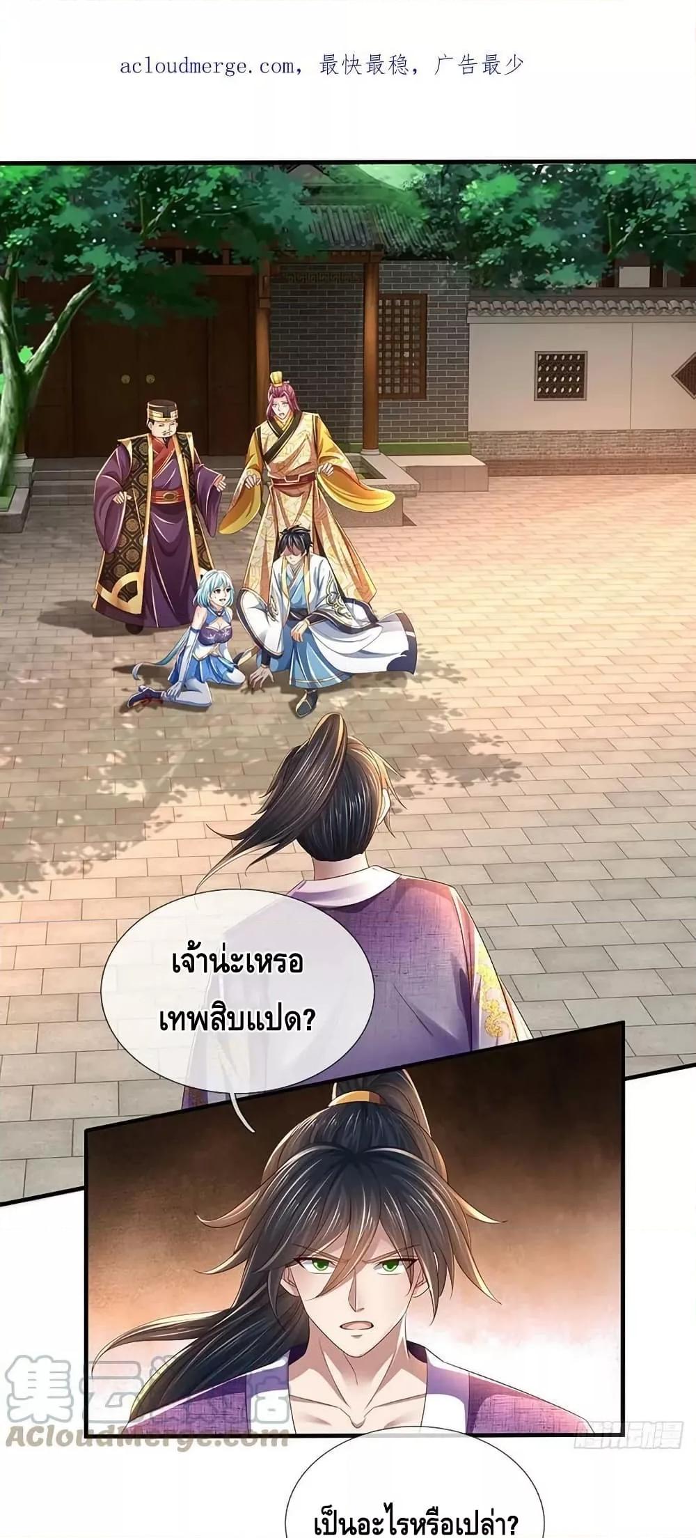 Manga-lc-com อ่านมังงะ อ่านการ์ตูน ออนไลน์ ฟรี OpeningtoSupr ตอนที่ 1 2 3 4 5 6 7 8 9 10 11 12 13 14 ฟรี ไม่มีโฆษณา Manga-lc - อ่าน มังงะ อ่าน การ์ตูน ออนไลน์ อ่านมังงะ ฟรี