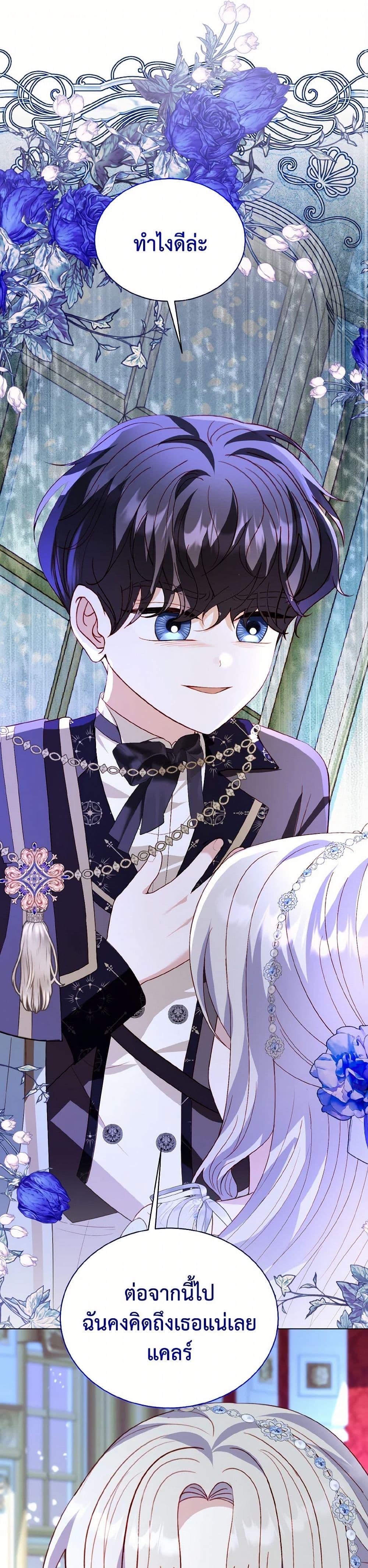 Manga-lc-com อ่านมังงะ อ่านการ์ตูน ออนไลน์ ฟรี My Father, the Possessive Demi-God ตอนที่ 1 2 3 4 5 6 7 8 9 10 11 12 13 14 ฟรี ไม่มีโฆษณา Manga-lc - อ่าน มังงะ อ่าน การ์ตูน ออนไลน์ อ่านมังงะ ฟรี