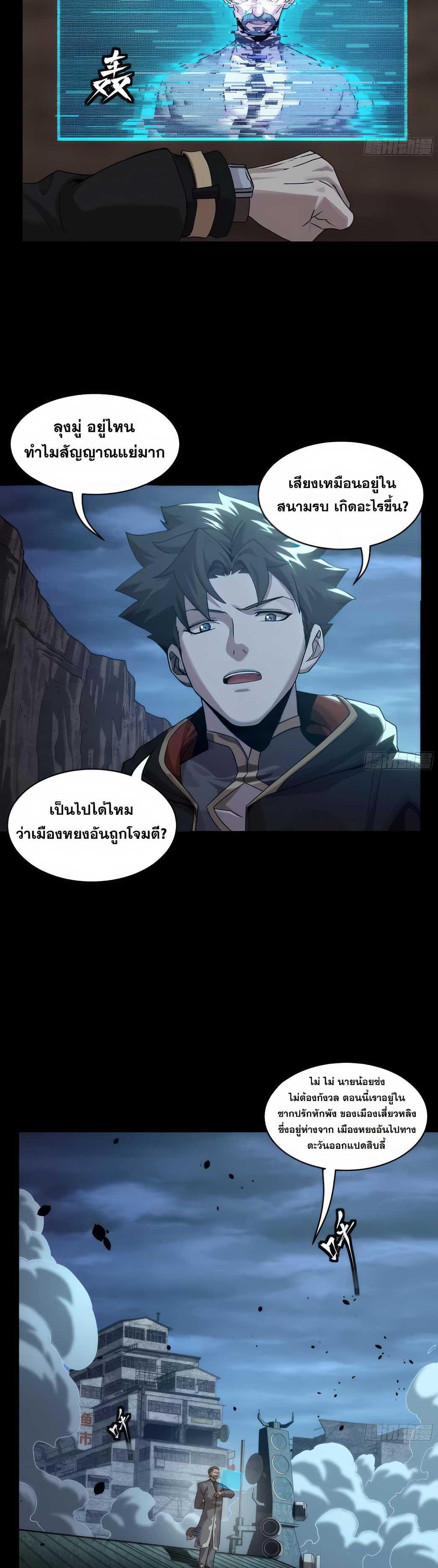 Manga-lc-com อ่านมังงะ อ่านการ์ตูน ออนไลน์ ฟรี Legend of Star General ตอนที่ 1 2 3 4 5 6 7 8 9 10 11 12 13 14 ฟรี ไม่มีโฆษณา Manga-lc - อ่าน มังงะ อ่าน การ์ตูน ออนไลน์ อ่านมังงะ ฟรี