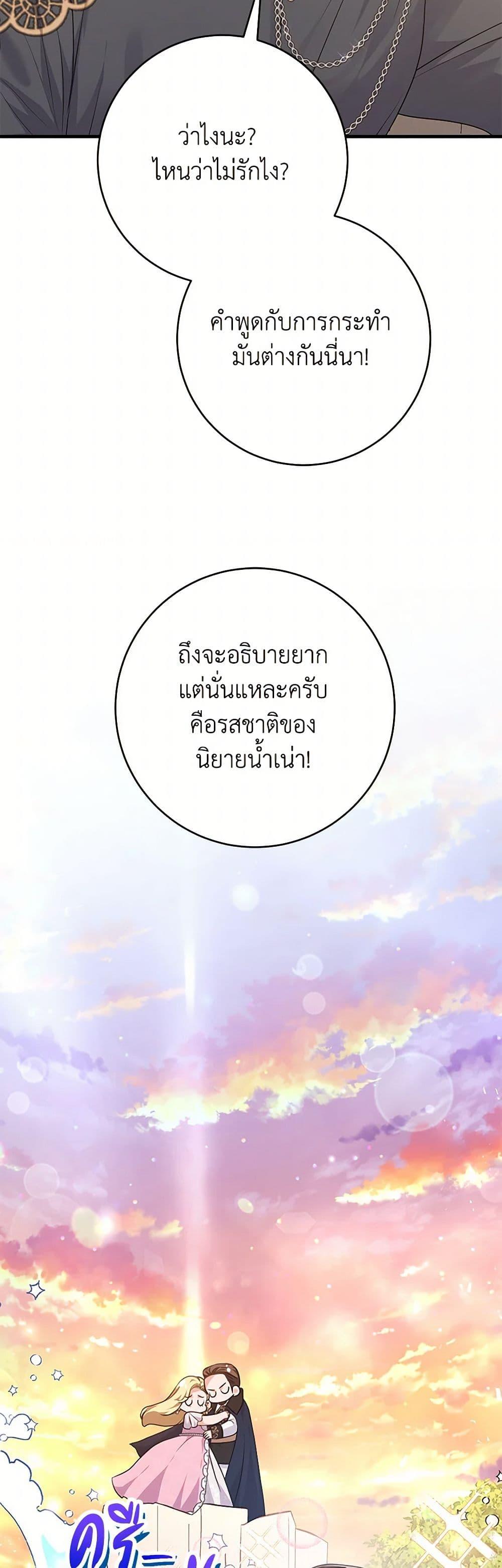 Manga-lc-com อ่านมังงะ อ่านการ์ตูน ออนไลน์ ฟรี The Archduke’s Magical Business Partner ตอนที่ 1 2 3 4 5 6 7 8 9 10 11 12 13 14 ฟรี ไม่มีโฆษณา Manga-lc - อ่าน มังงะ อ่าน การ์ตูน ออนไลน์ อ่านมังงะ ฟรี