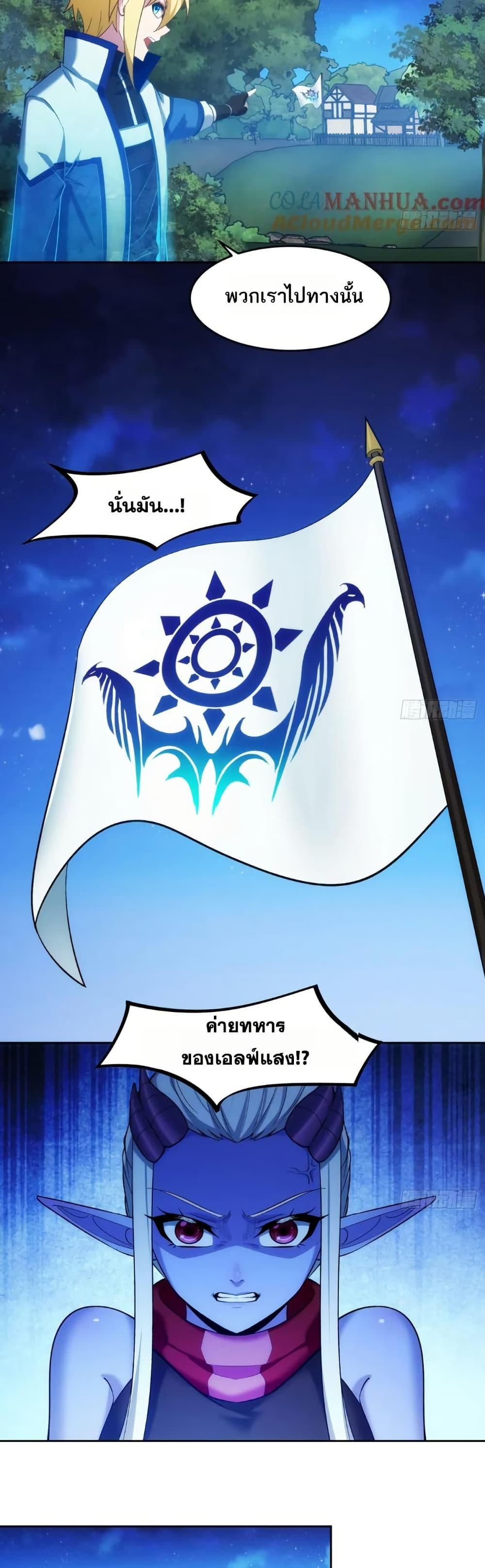 Manga-lc-com อ่านมังงะ อ่านการ์ตูน ออนไลน์ ฟรี The Beta Server For A Thousand Years ตอนที่ 1 2 3 4 5 6 7 8 9 10 11 12 13 14 ฟรี ไม่มีโฆษณา Manga-lc - อ่าน มังงะ อ่าน การ์ตูน ออนไลน์ อ่านมังงะ ฟรี