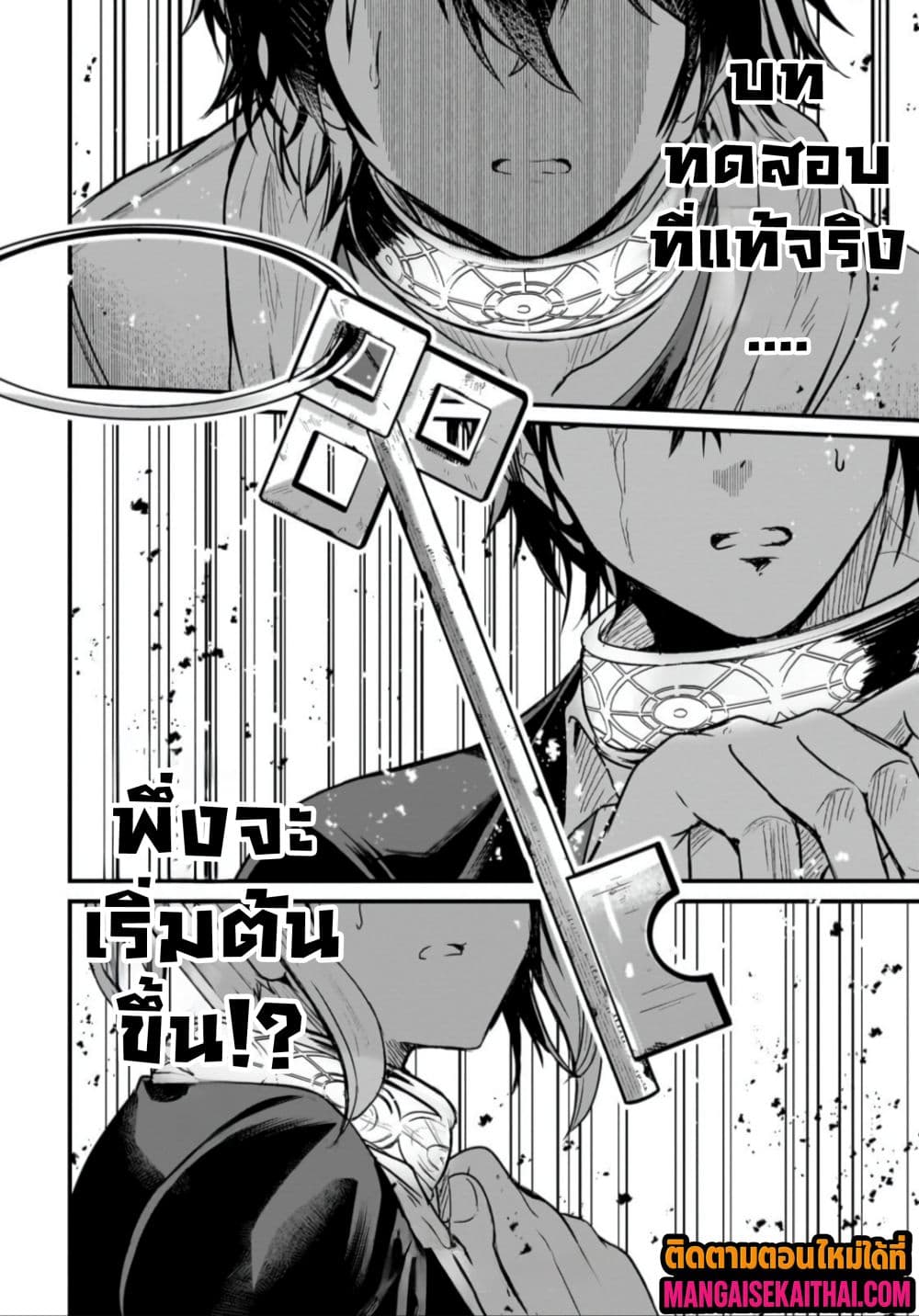 Manga-lc-com อ่านมังงะ อ่านการ์ตูน ออนไลน์ ฟรี Kai no Sekai wa Kami no Me de irodzuku ตอนที่ 1 2 3 4 5 6 7 8 9 10 11 12 13 14 ฟรี ไม่มีโฆษณา Manga-lc - อ่าน มังงะ อ่าน การ์ตูน ออนไลน์ อ่านมังงะ ฟรี