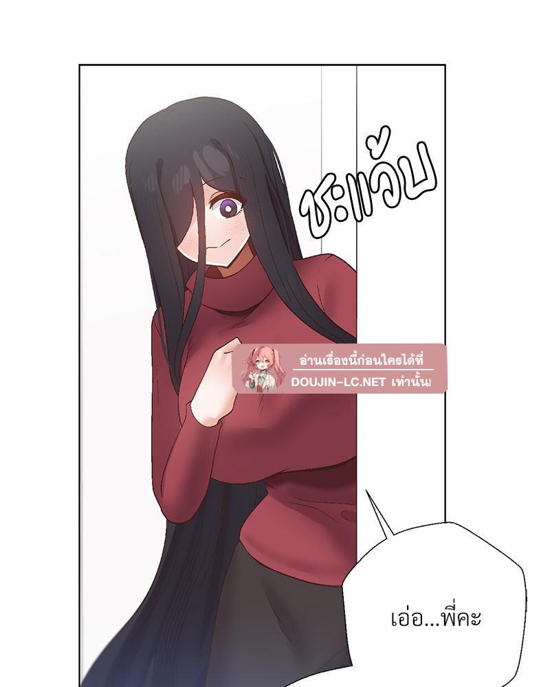 Doujin-Lc- อ่าน โดจิน มังฮวา เกาหลี ญี่ปุ่น จีน แปลไทย Family with Benefits ตอนที่ 1 2 3 4 5 6 7 8 9 10 11 12 13 14 ฟรี ไม่มีโฆษณา อ่าน โดจิน Manhwa เกาหลี ญี่ปุ่น จีน เรามีครบ คัดมาให้เน้นๆ โดจิน 18+ รับประกันความฟินโดย  Doujin Lc