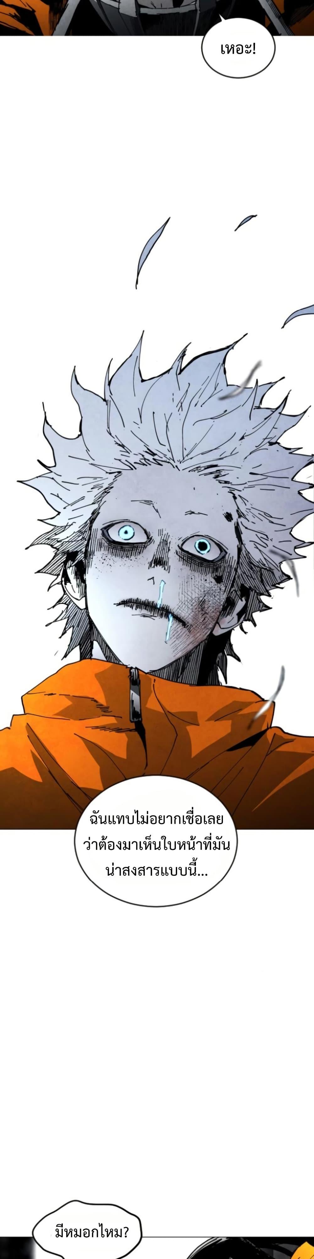 Manga-lc-com อ่านมังงะ อ่านการ์ตูน ออนไลน์ ฟรี Fogland ตอนที่ 1 2 3 4 5 6 7 8 9 10 11 12 13 14 ฟรี ไม่มีโฆษณา Manga-lc - อ่าน มังงะ อ่าน การ์ตูน ออนไลน์ อ่านมังงะ ฟรี