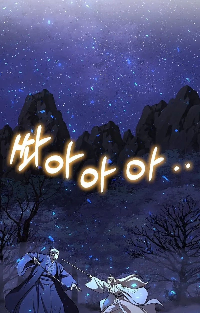 Childhood Friend of the Zenith สหายว_ยเยาว_ของข_าแข_งแกร_งท_ส_ดในใต_หล_า ตอนที่ ตอนที่ 73 รูปที่ 136