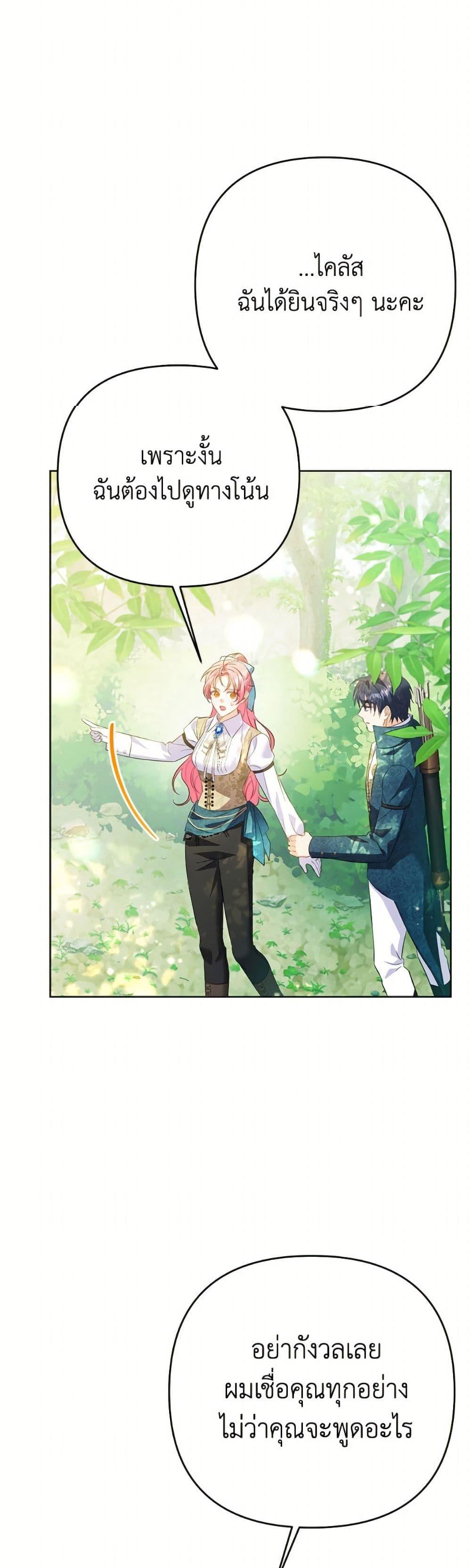 Manga-lc-com อ่านมังงะ อ่านการ์ตูน ออนไลน์ ฟรี I Thought You Were a Time-Limited Husband ตอนที่ 1 2 3 4 5 6 7 8 9 10 11 12 13 14 ฟรี ไม่มีโฆษณา Manga-lc - อ่าน มังงะ อ่าน การ์ตูน ออนไลน์ อ่านมังงะ ฟรี