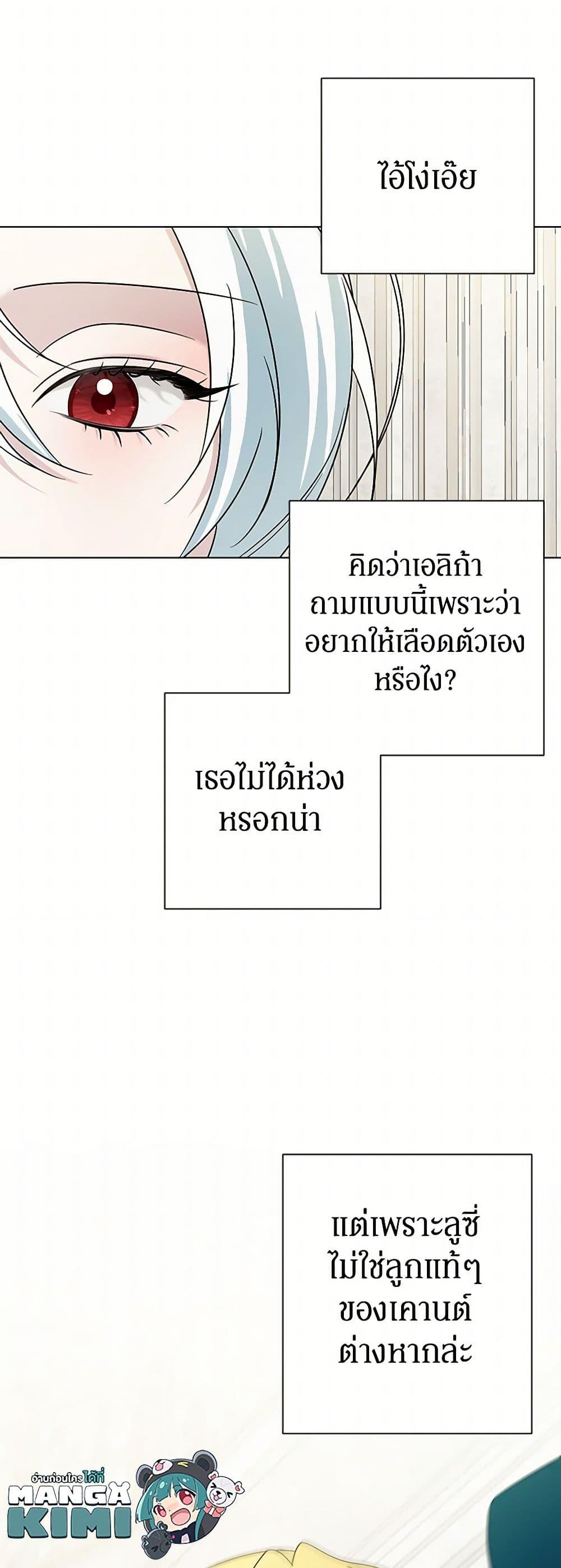 Manga-lc-com อ่านมังงะ อ่านการ์ตูน ออนไลน์ ฟรี Somehow, My Tyrant Husband Has Became Cautious ตอนที่ 1 2 3 4 5 6 7 8 9 10 11 12 13 14 ฟรี ไม่มีโฆษณา Manga-lc - อ่าน มังงะ อ่าน การ์ตูน ออนไลน์ อ่านมังงะ ฟรี