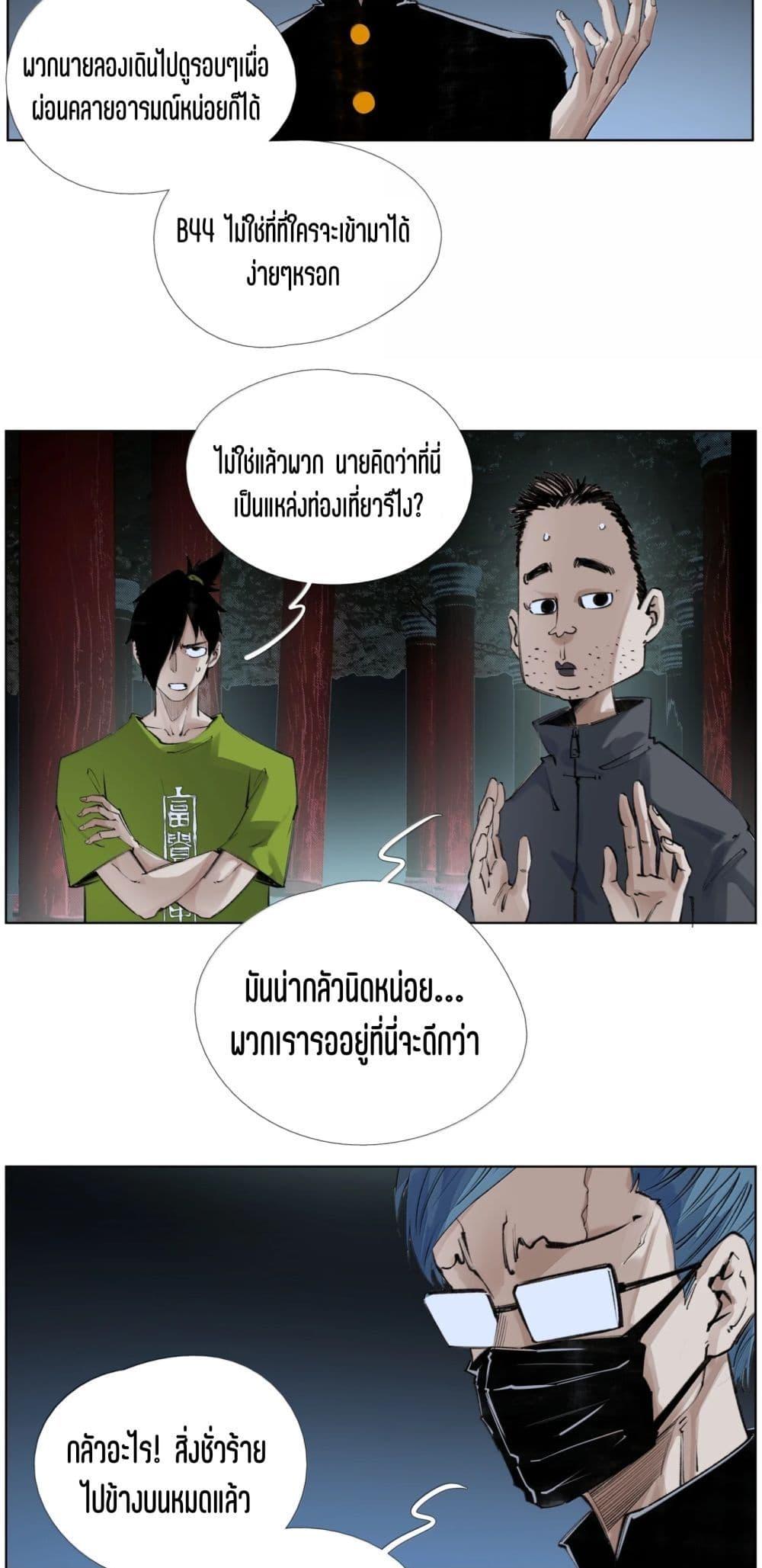 Manga-lc-com อ่านมังงะ อ่านการ์ตูน ออนไลน์ ฟรี Nine Methods of Ascending the Clouds First Ranked Immortal ตอนที่ 1 2 3 4 5 6 7 8 9 10 11 12 13 14 ฟรี ไม่มีโฆษณา Manga-lc - อ่าน มังงะ อ่าน การ์ตูน ออนไลน์ อ่านมังงะ ฟรี