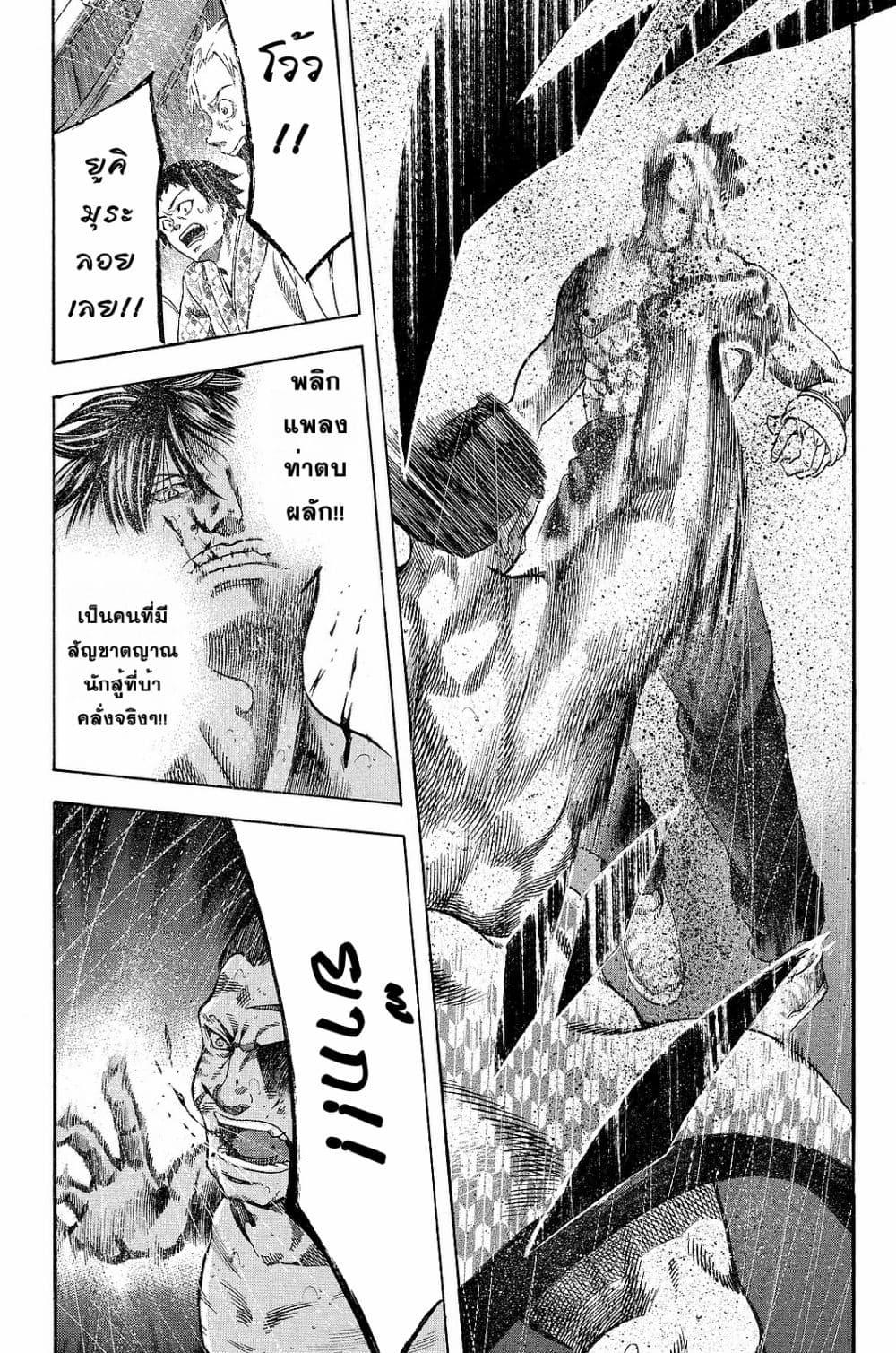 Manga-lc-com อ่านมังงะ อ่านการ์ตูน ออนไลน์ ฟรี Yukikaze – Meiji Ishu Kakutouden ตอนที่ 1 2 3 4 5 6 7 8 9 10 11 12 13 14 ฟรี ไม่มีโฆษณา Manga-lc - อ่าน มังงะ อ่าน การ์ตูน ออนไลน์ อ่านมังงะ ฟรี
