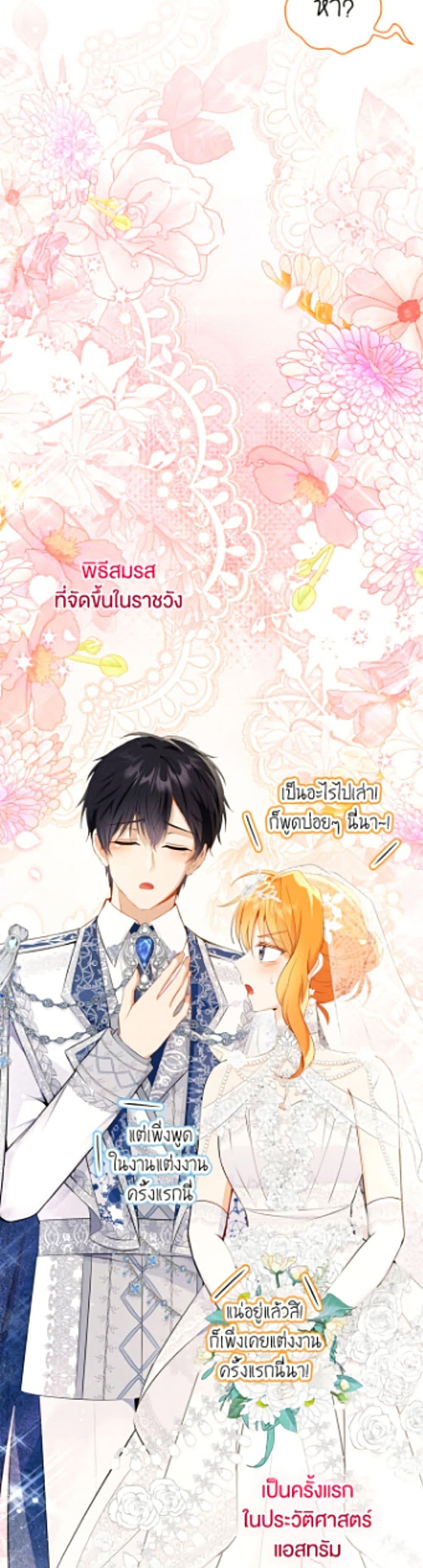 Manga-lc-com อ่านมังงะ อ่านการ์ตูน ออนไลน์ ฟรี Baby Squirrel Is Good at Everything ตอนที่ 1 2 3 4 5 6 7 8 9 10 11 12 13 14 ฟรี ไม่มีโฆษณา Manga-lc - อ่าน มังงะ อ่าน การ์ตูน ออนไลน์ อ่านมังงะ ฟรี