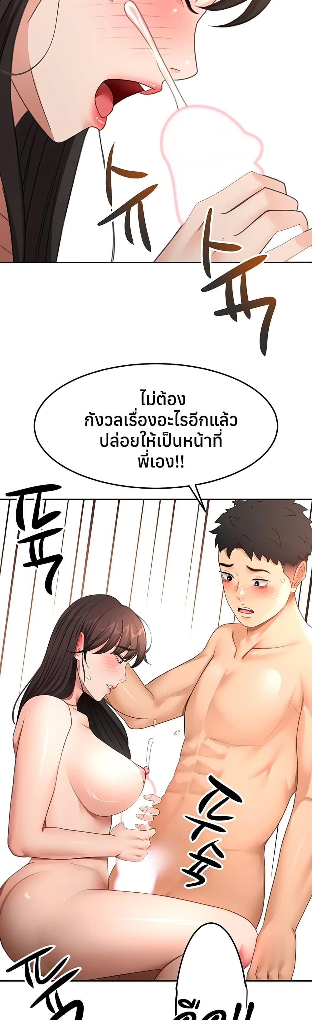 Doujin-Lc- อ่าน โดจิน มังฮวา เกาหลี ญี่ปุ่น จีน แปลไทย Rooftop Sex King ตอนที่ 1 2 3 4 5 6 7 8 9 10 11 12 13 14 ฟรี ไม่มีโฆษณา อ่าน โดจิน Manhwa เกาหลี ญี่ปุ่น จีน เรามีครบ คัดมาให้เน้นๆ โดจิน 18+ รับประกันความฟินโดย  Doujin Lc