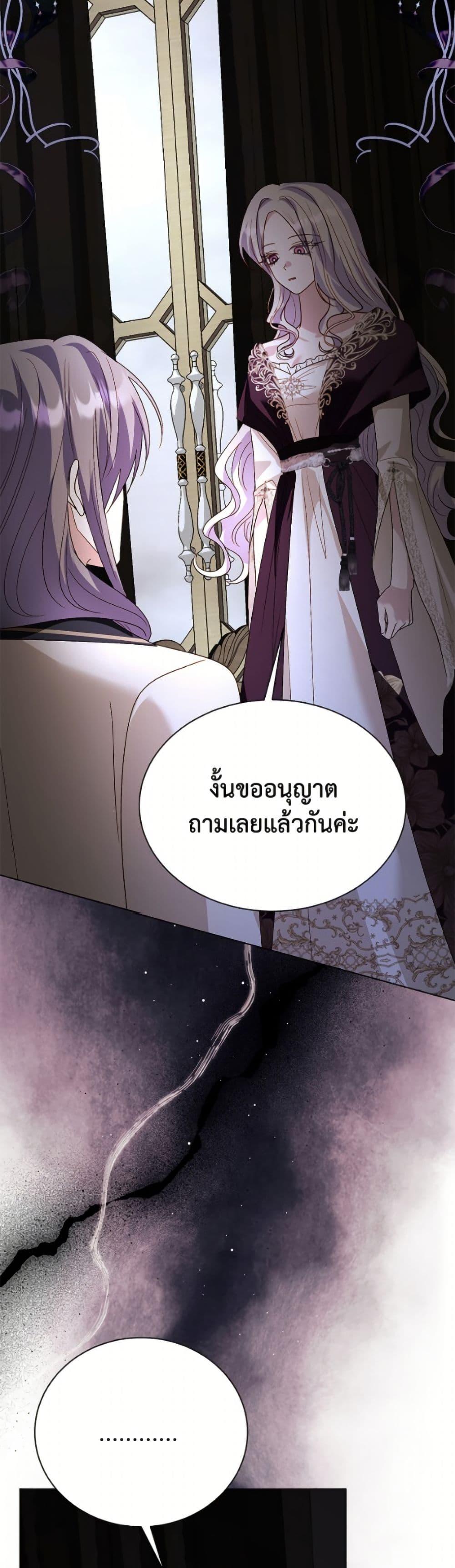 Manga-lc-com อ่านมังงะ อ่านการ์ตูน ออนไลน์ ฟรี My Father, the Possessive Demi-God ตอนที่ 1 2 3 4 5 6 7 8 9 10 11 12 13 14 ฟรี ไม่มีโฆษณา Manga-lc - อ่าน มังงะ อ่าน การ์ตูน ออนไลน์ อ่านมังงะ ฟรี