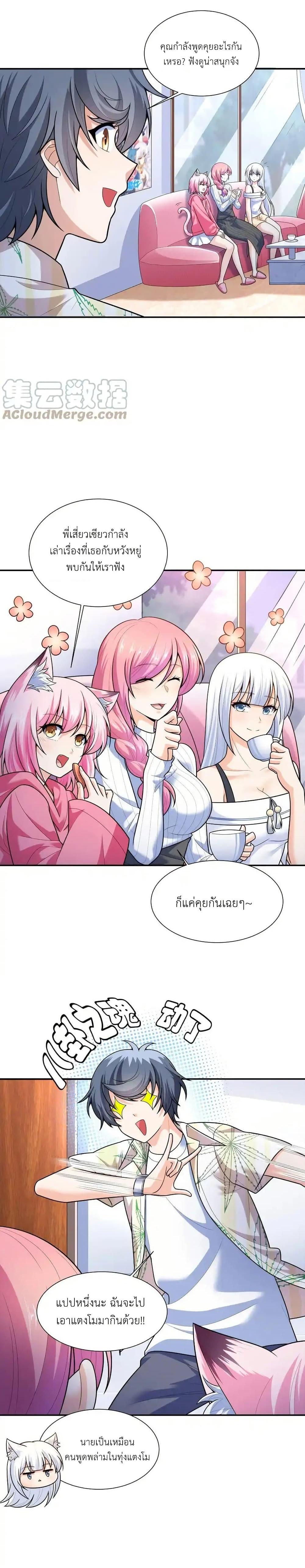 Manga-lc-com อ่านมังงะ อ่านการ์ตูน ออนไลน์ ฟรี There Will Always Be Someone To Disturb My AFK Life ตอนที่ 1 2 3 4 5 6 7 8 9 10 11 12 13 14 ฟรี ไม่มีโฆษณา Manga-lc - อ่าน มังงะ อ่าน การ์ตูน ออนไลน์ อ่านมังงะ ฟรี