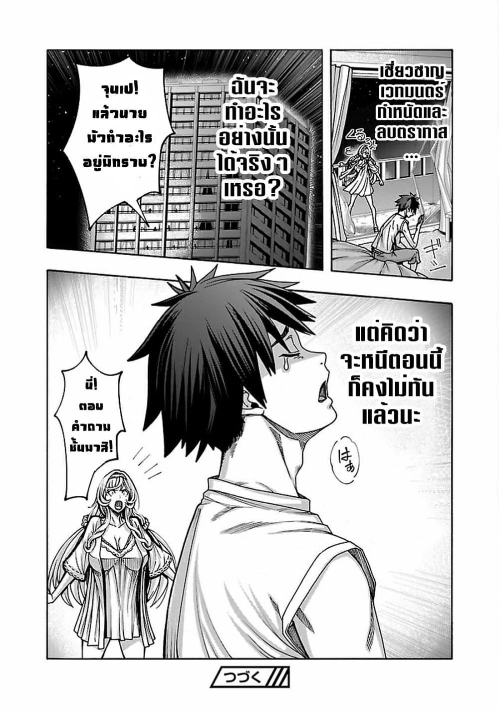 Manga-lc-com อ่านมังงะ อ่านการ์ตูน ออนไลน์ ฟรี Erotical Wizard to 12-nin no Hanayome ตอนที่ 1 2 3 4 5 6 7 8 9 10 11 12 13 14 ฟรี ไม่มีโฆษณา Manga-lc - อ่าน มังงะ อ่าน การ์ตูน ออนไลน์ อ่านมังงะ ฟรี