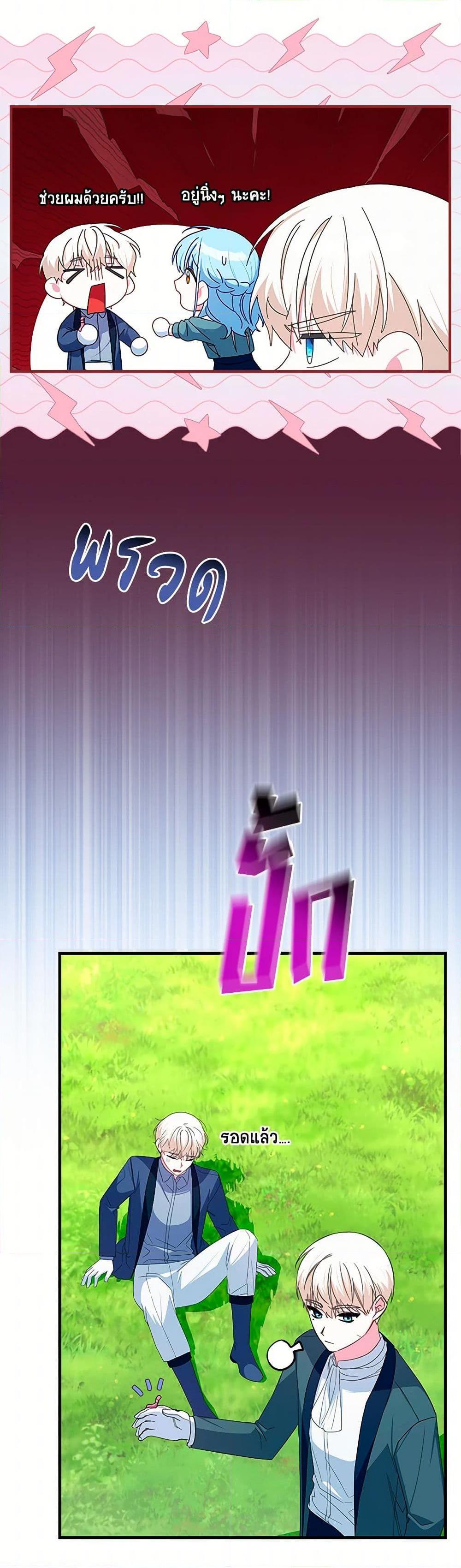 Manga-lc-com อ่านมังงะ อ่านการ์ตูน ออนไลน์ ฟรี Lady Blue Bird of the White Lion Family ตอนที่ 1 2 3 4 5 6 7 8 9 10 11 12 13 14 ฟรี ไม่มีโฆษณา Manga-lc - อ่าน มังงะ อ่าน การ์ตูน ออนไลน์ อ่านมังงะ ฟรี