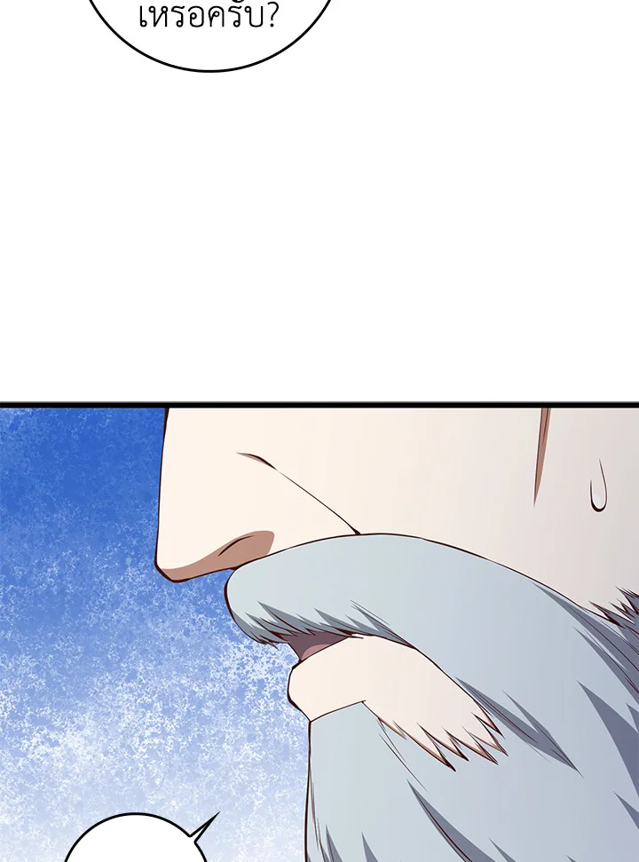 Manga-lc-com อ่านมังงะ อ่านการ์ตูน ออนไลน์ ฟรี The Lord of Coins ตอนที่ 1 2 3 4 5 6 7 8 9 10 11 12 13 14 ฟรี ไม่มีโฆษณา Manga-lc - อ่าน มังงะ อ่าน การ์ตูน ออนไลน์ อ่านมังงะ ฟรี