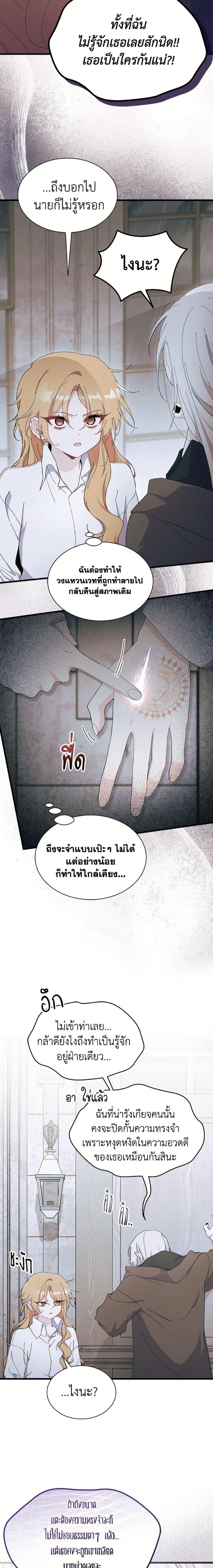 Manga-lc-com อ่านมังงะ อ่านการ์ตูน ออนไลน์ ฟรี I Don’t Want To Be a Magpie Bridge ตอนที่ 1 2 3 4 5 6 7 8 9 10 11 12 13 14 ฟรี ไม่มีโฆษณา Manga-lc - อ่าน มังงะ อ่าน การ์ตูน ออนไลน์ อ่านมังงะ ฟรี