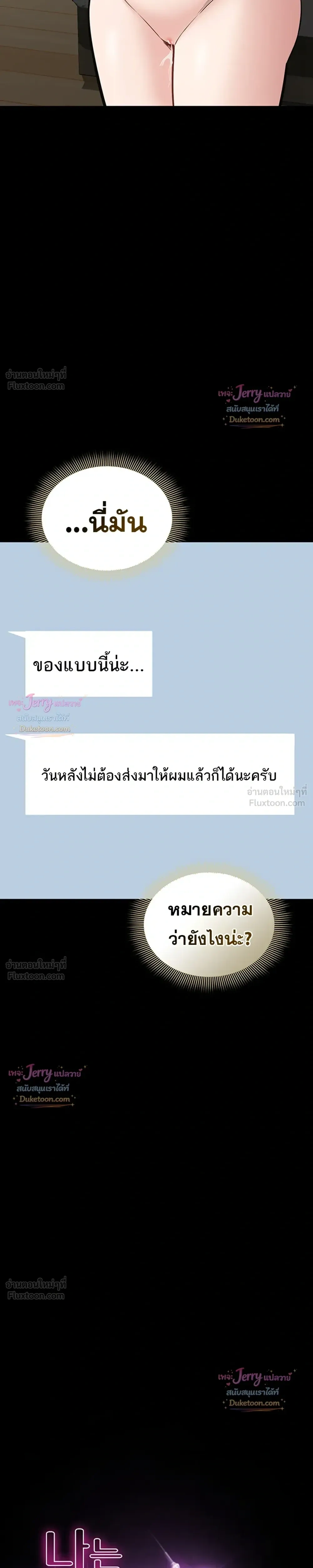 Doujin-Lc- อ่าน โดจิน มังฮวา เกาหลี ญี่ปุ่น จีน แปลไทย Quiet Worker ฉันก็แค่อยากทำงานเงียบๆ แต่ดันเก็บเรียบซะงั้น ตอนที่ 1 2 3 4 5 6 7 8 9 10 11 12 13 14 ฟรี ไม่มีโฆษณา อ่าน โดจิน Manhwa เกาหลี ญี่ปุ่น จีน เรามีครบ คัดมาให้เน้นๆ โดจิน 18+ รับประกันความฟินโดย  Doujin Lc