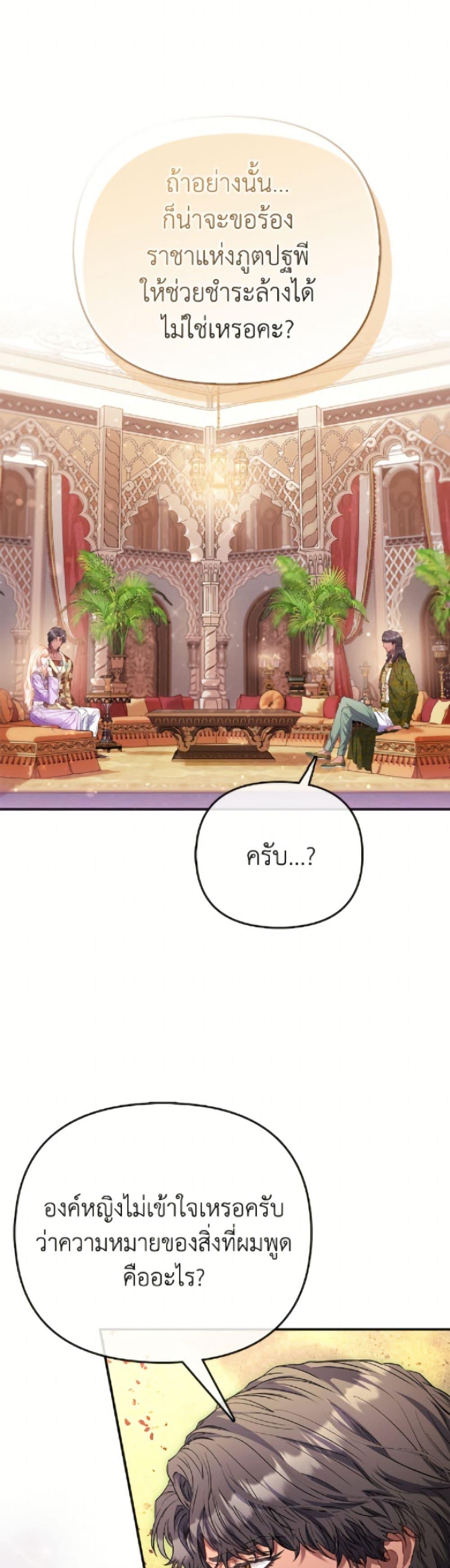 Manga-lc-com อ่านมังงะ อ่านการ์ตูน ออนไลน์ ฟรี I’m the Princess of All ตอนที่ 1 2 3 4 5 6 7 8 9 10 11 12 13 14 ฟรี ไม่มีโฆษณา Manga-lc - อ่าน มังงะ อ่าน การ์ตูน ออนไลน์ อ่านมังงะ ฟรี