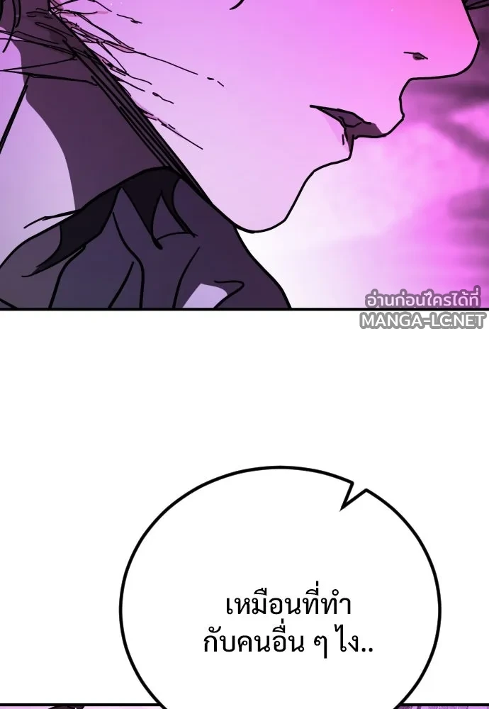 Manga-lc-com อ่านมังงะ อ่านการ์ตูน ออนไลน์ ฟรี วันดีคืนดี โซลก็ ตอนที่ 1 2 3 4 5 6 7 8 9 10 11 12 13 14 ฟรี ไม่มีโฆษณา Manga-lc - อ่าน มังงะ อ่าน การ์ตูน ออนไลน์ อ่านมังงะ ฟรี