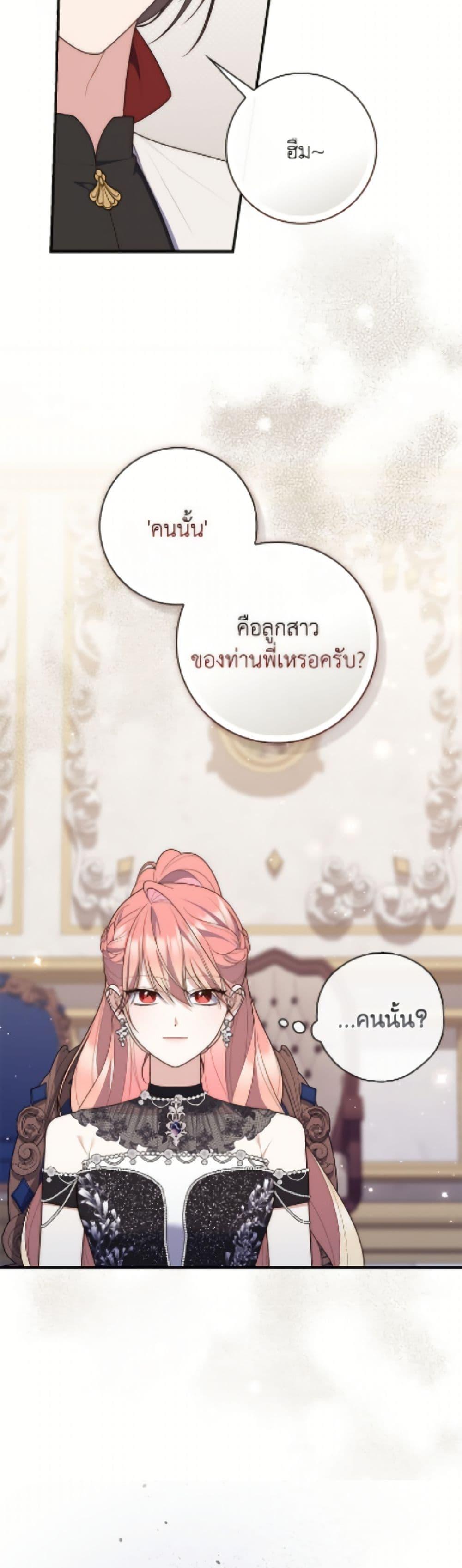 Manga-lc-com อ่านมังงะ อ่านการ์ตูน ออนไลน์ ฟรี Fortune-Telling Lady ตอนที่ 1 2 3 4 5 6 7 8 9 10 11 12 13 14 ฟรี ไม่มีโฆษณา Manga-lc - อ่าน มังงะ อ่าน การ์ตูน ออนไลน์ อ่านมังงะ ฟรี