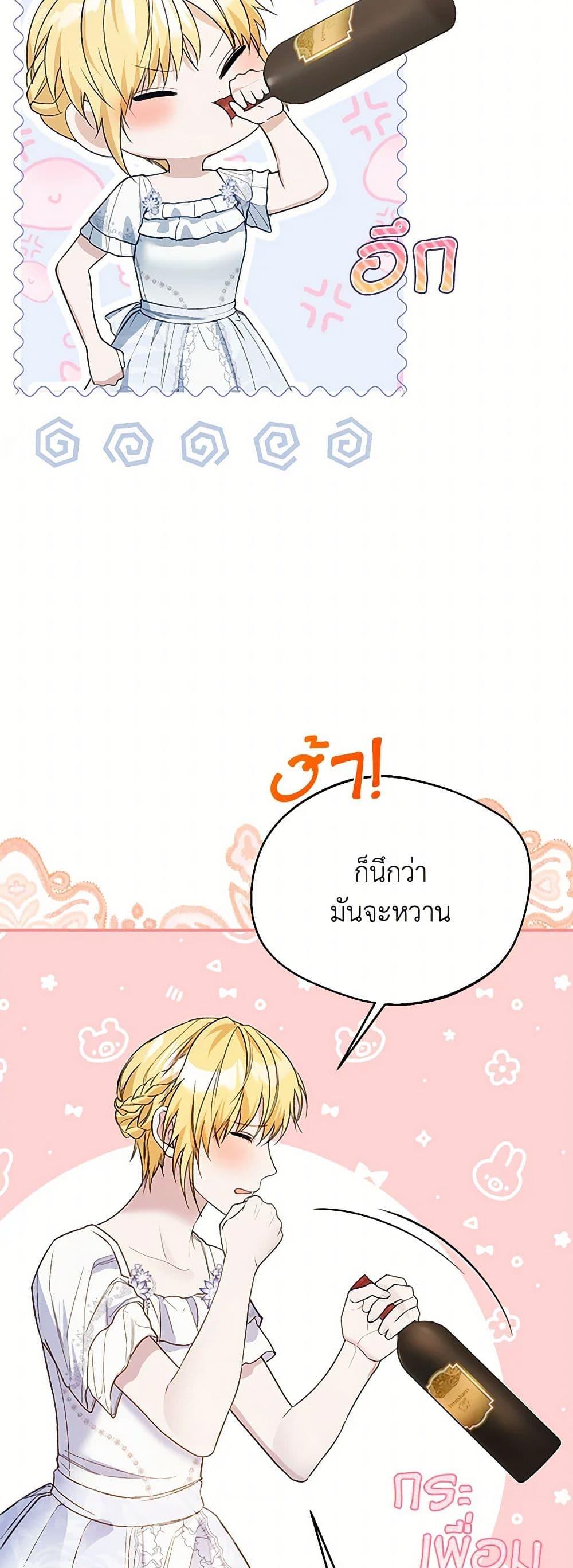 Manga-lc-com อ่านมังงะ อ่านการ์ตูน ออนไลน์ ฟรี Carefully Choosing a Husband ตอนที่ 1 2 3 4 5 6 7 8 9 10 11 12 13 14 ฟรี ไม่มีโฆษณา Manga-lc - อ่าน มังงะ อ่าน การ์ตูน ออนไลน์ อ่านมังงะ ฟรี