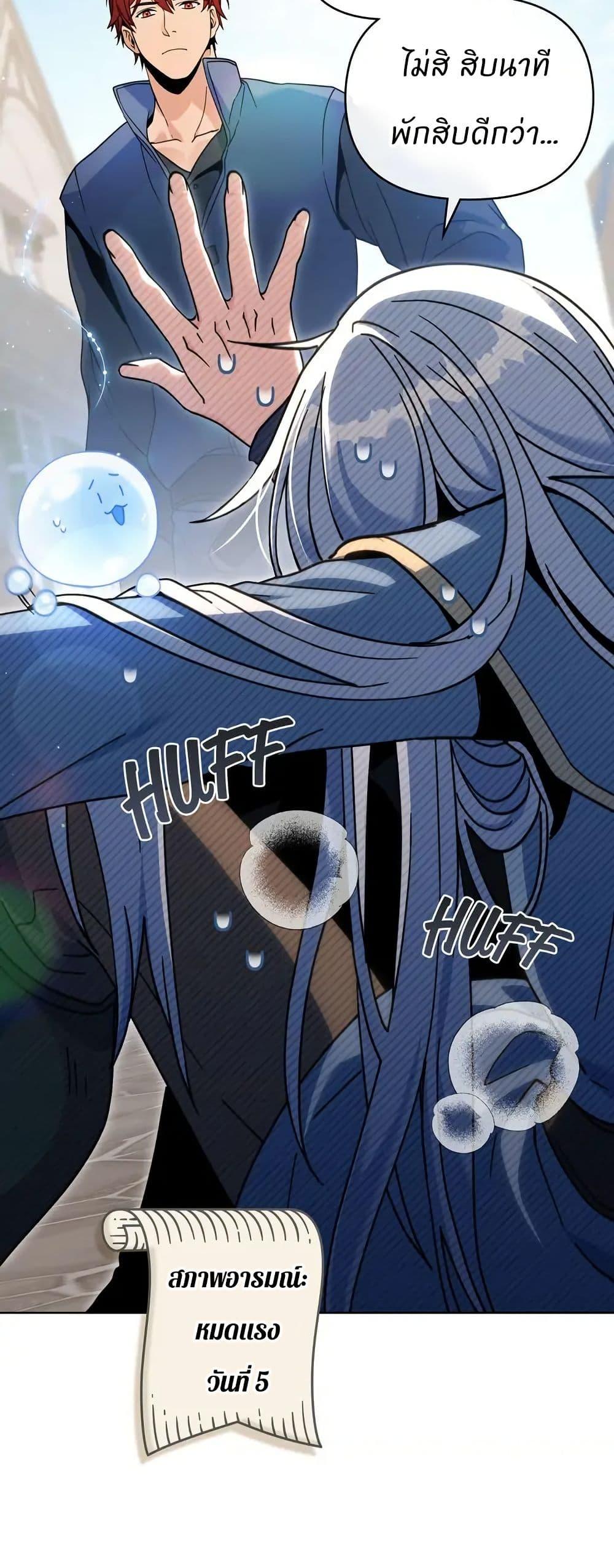 Manga-lc-com อ่านมังงะ อ่านการ์ตูน ออนไลน์ ฟรี I Can See Your Stats! ตอนที่ 1 2 3 4 5 6 7 8 9 10 11 12 13 14 ฟรี ไม่มีโฆษณา Manga-lc - อ่าน มังงะ อ่าน การ์ตูน ออนไลน์ อ่านมังงะ ฟรี