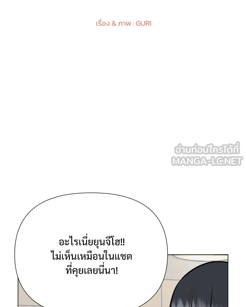 รักนี้ไม่ต้องมีเซนส์ ตอนที่ 35 รูปที่ 39