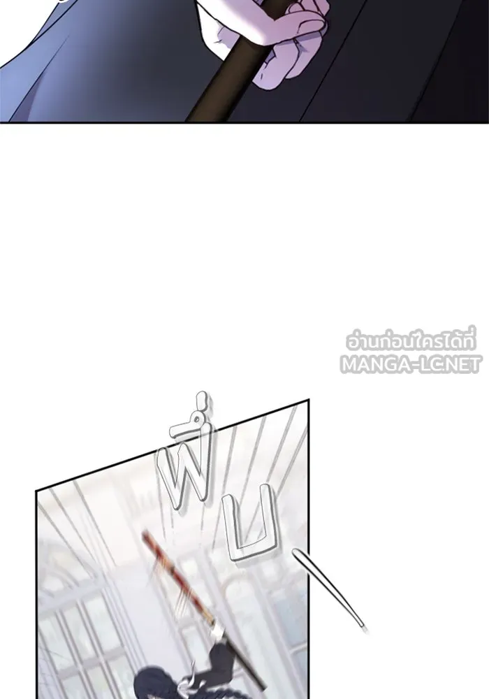 ตัวร้ายอย่างฉันขออยู่อย่างสงบ ตอนที่ 14 รูปที่ 75