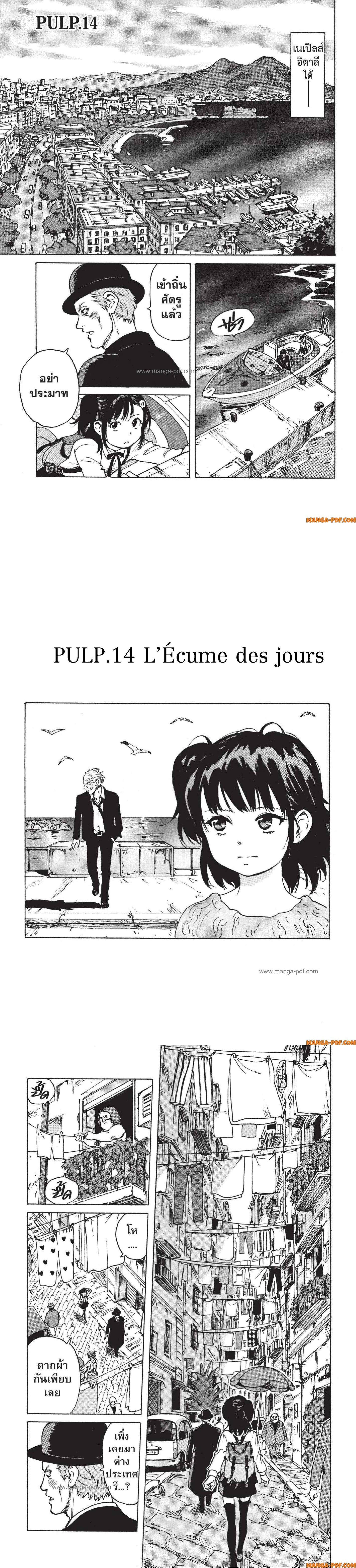 Manga-lc-com อ่านมังงะ อ่านการ์ตูน ออนไลน์ ฟรี Candy and Cigarettes ตอนที่ 1 2 3 4 5 6 7 8 9 10 11 12 13 14 ฟรี ไม่มีโฆษณา Manga-lc - อ่าน มังงะ อ่าน การ์ตูน ออนไลน์ อ่านมังงะ ฟรี