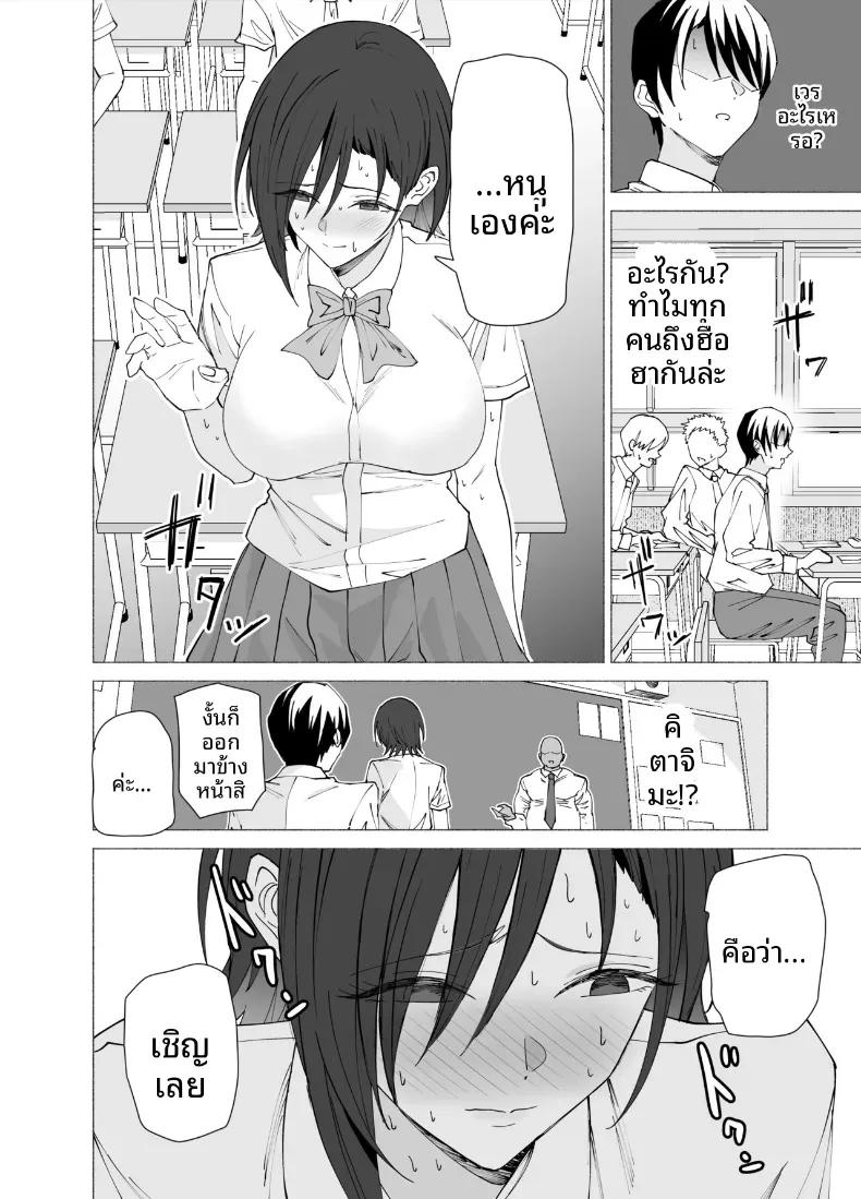 Doujin-Lc- อ่าน โดจิน มังฮวา เกาหลี ญี่ปุ่น จีน แปลไทย เธอกลายเป็นคนรักของครูคนนั้นไปเเล้ว (Endo Yoshiki) ตอนที่ 1 2 3 4 5 6 7 8 9 10 11 12 13 14 ฟรี ไม่มีโฆษณา อ่าน โดจิน Manhwa เกาหลี ญี่ปุ่น จีน เรามีครบ คัดมาให้เน้นๆ โดจิน 18+ รับประกันความฟินโดย  Doujin Lc