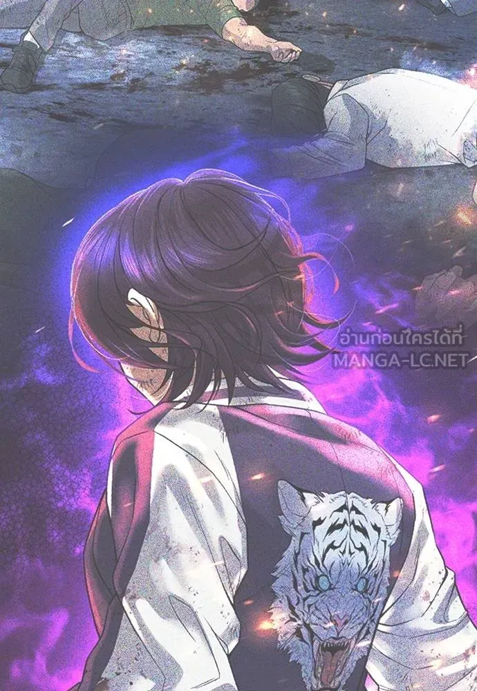 คูเซรา ตอนที่ 23 รูปที่ 68